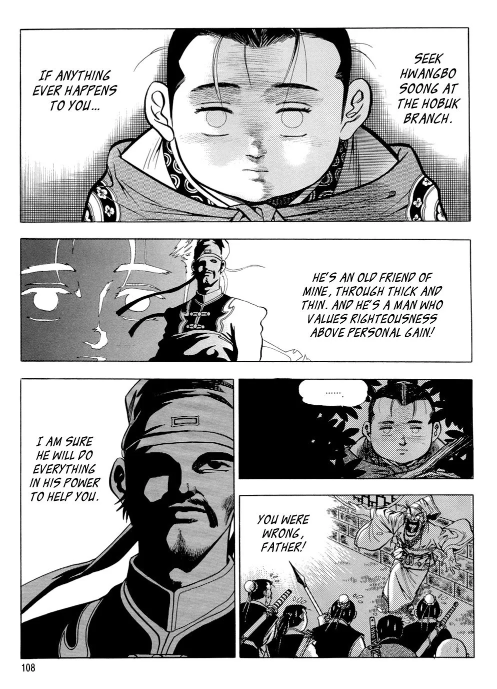 Read Yongbi the Invincible chapter 4 image 17 on Lezhin