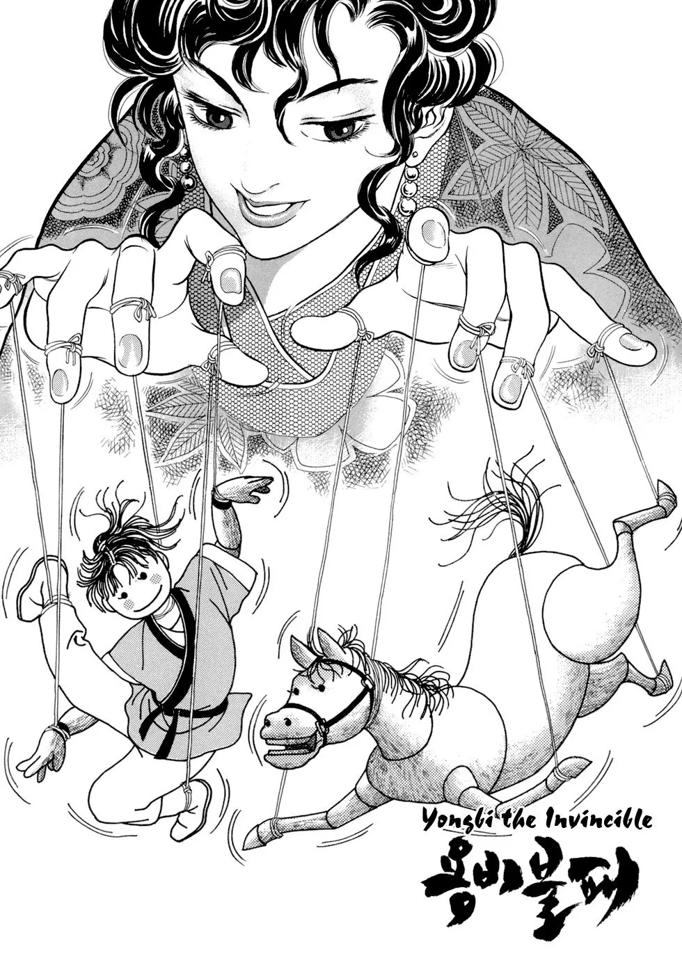 Read Yongbi the Invincible chapter 4 image 20 on Lezhin