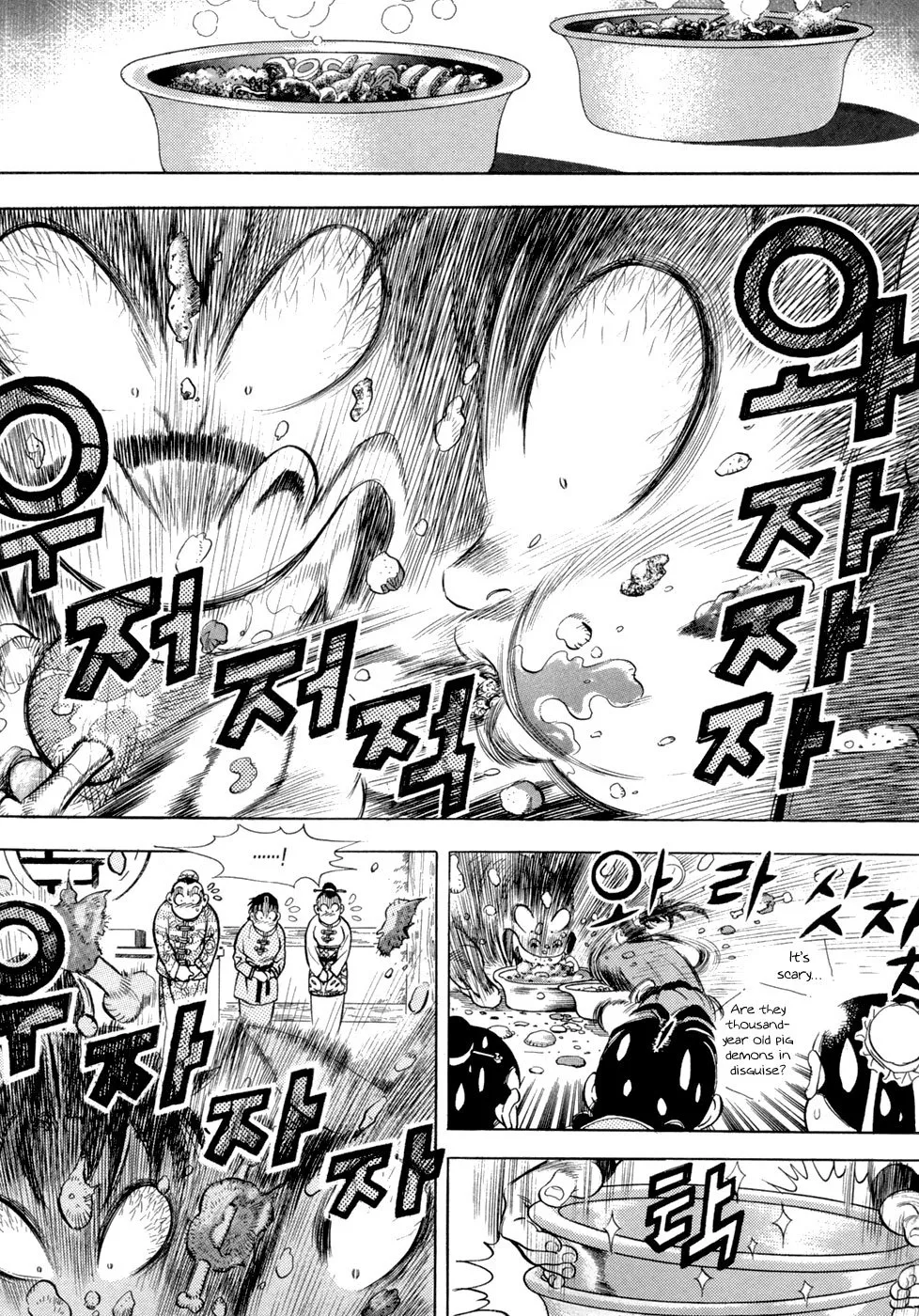 Read Yongbi the Invincible chapter 7 image 10 on Lezhin