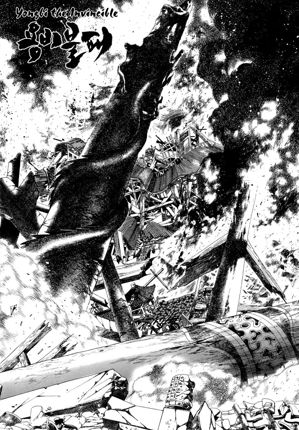 Read Yongbi the Invincible chapter 7 image 19 on Lezhin