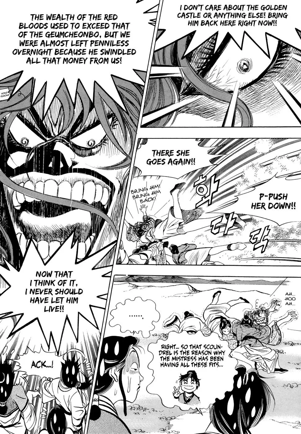 Read Yongbi the Invincible chapter 7 image 6 on Lezhin