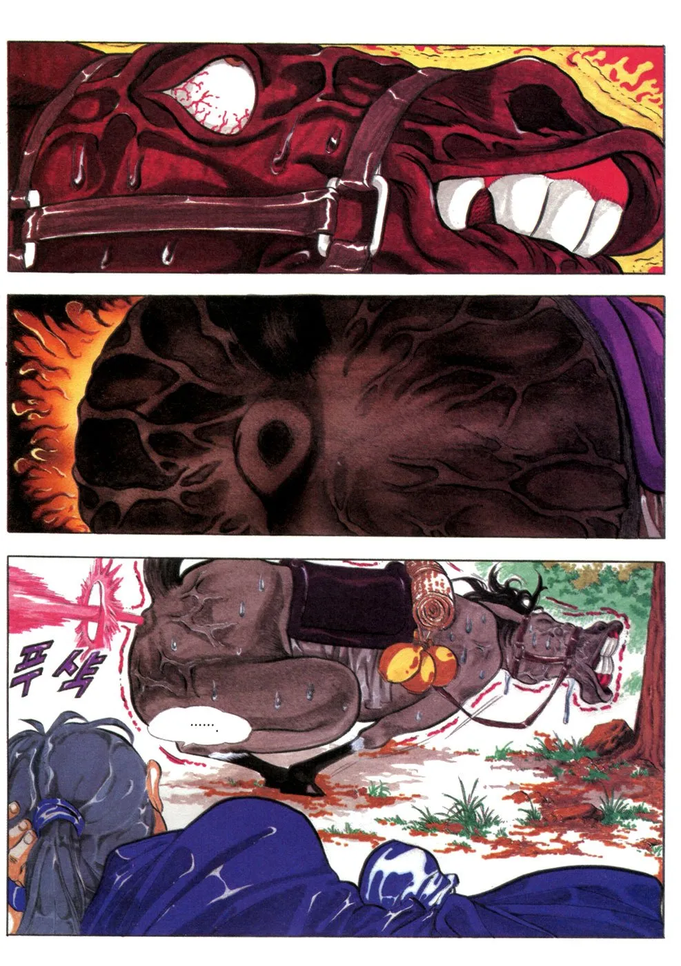 Read Yongbi the Invincible chapter 9 image 3 on Lezhin