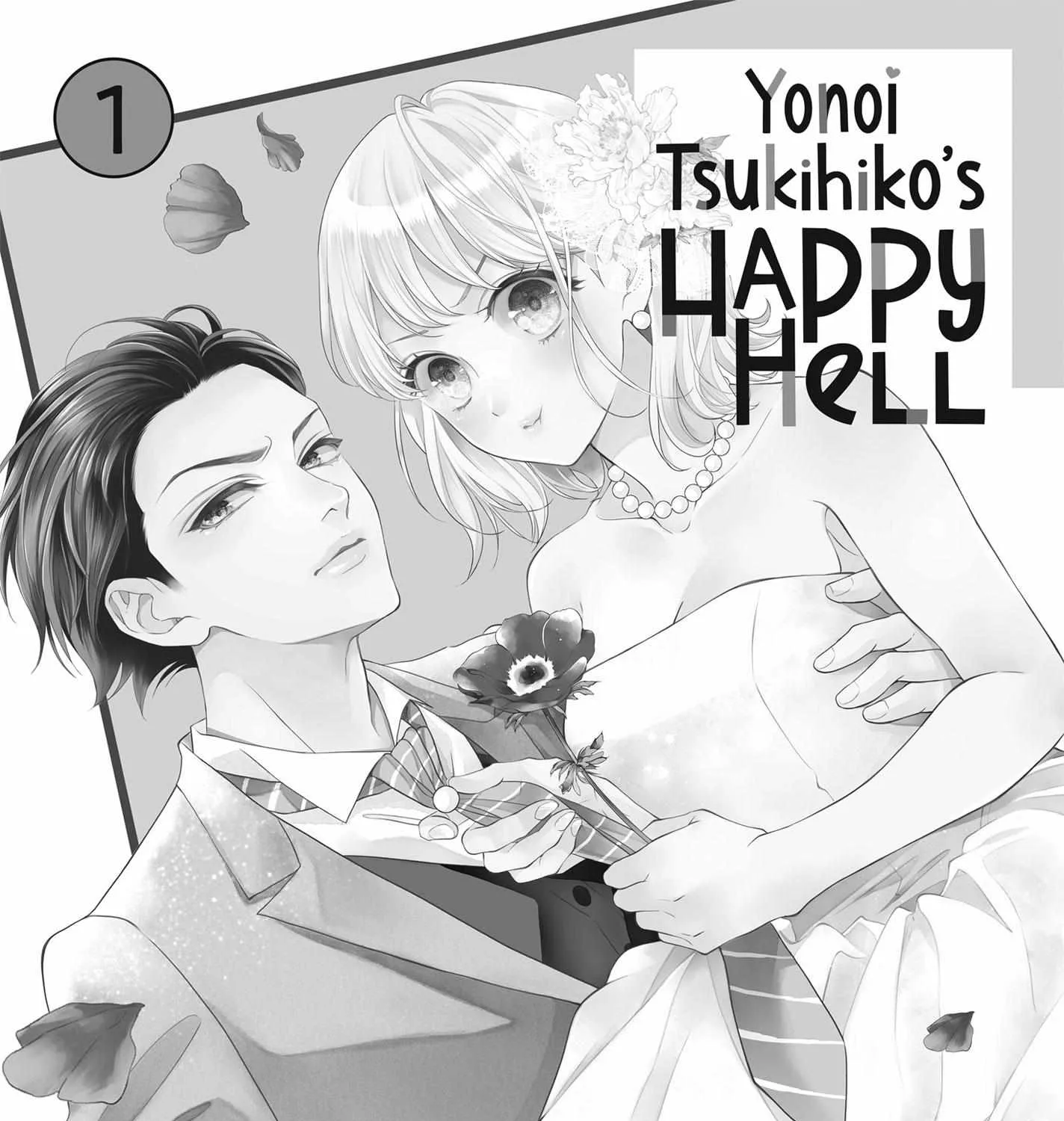 Yonoi Tsukihiko's Happy Hell «Official» Chapter 1 page 3 - 