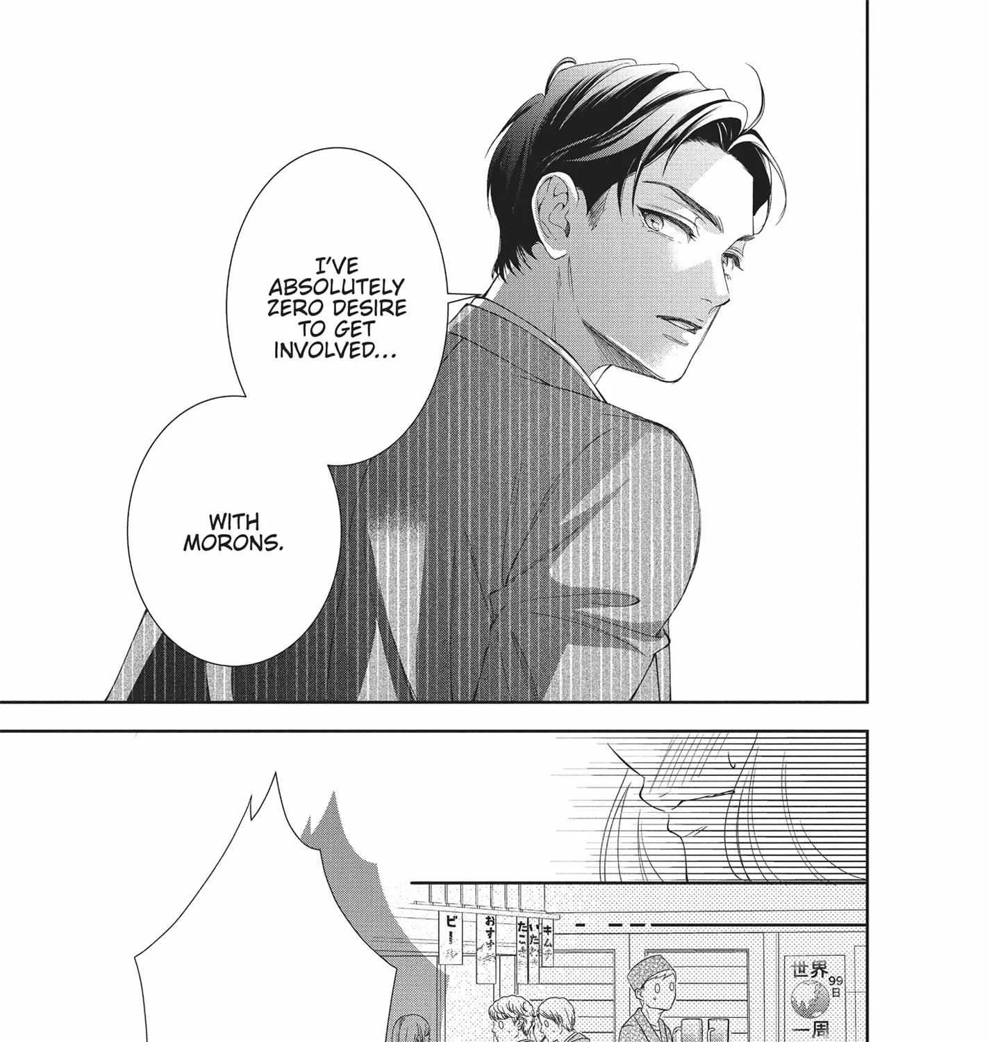 Yonoi Tsukihiko's Happy Hell «Official» Chapter 1 page 56 - 