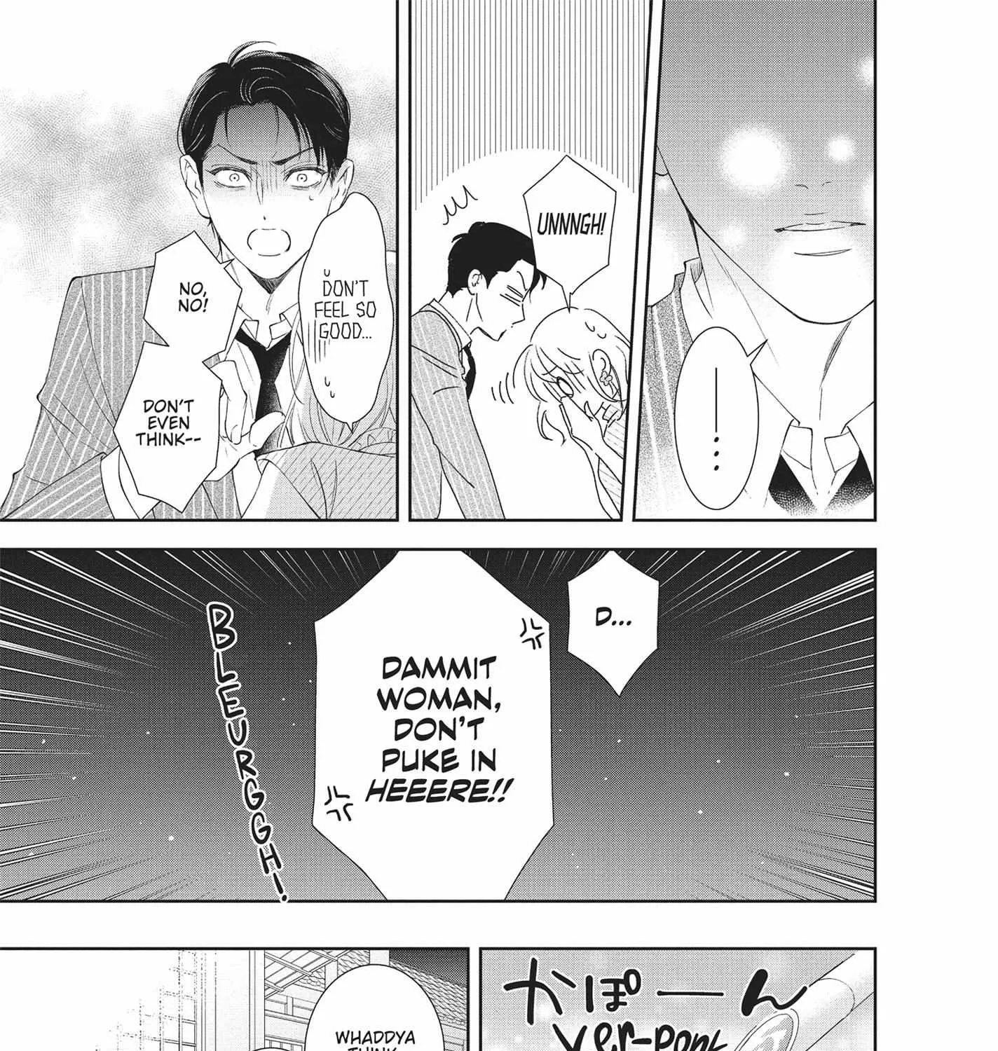 Yonoi Tsukihiko's Happy Hell «Official» Chapter 1 page 84 - 