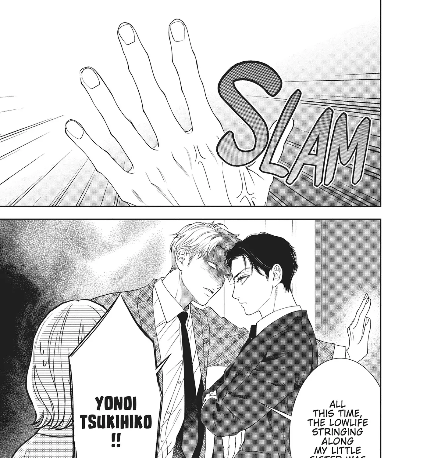 Yonoi Tsukihiko's Happy Hell «Official» Chapter 10 page 6 - 