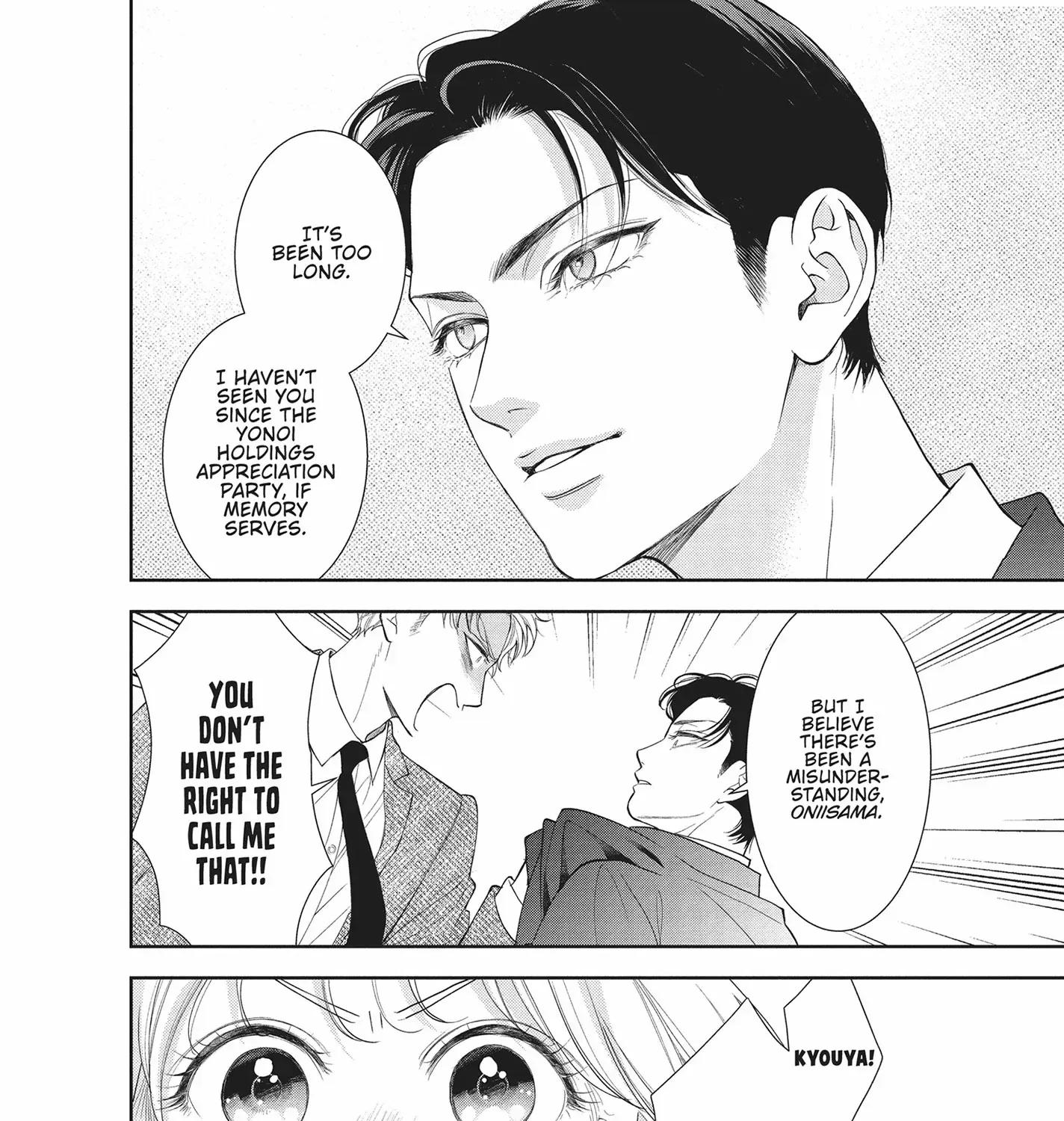 Yonoi Tsukihiko's Happy Hell «Official» Chapter 10 page 8 - 