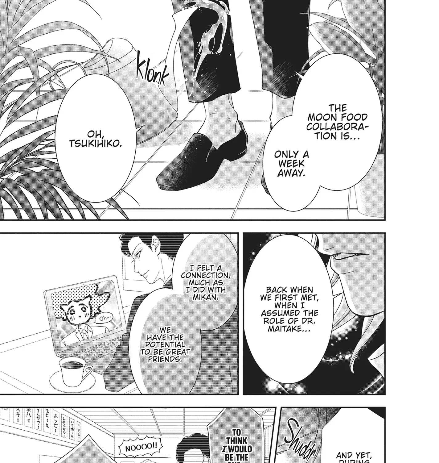 Yonoi Tsukihiko's Happy Hell «Official» Chapter 11 page 5 - 