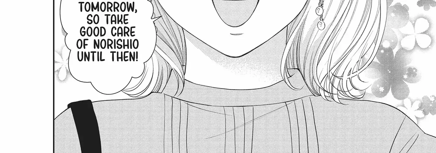 Yonoi Tsukihiko's Happy Hell «Official» Chapter 12.5 page 4 - 