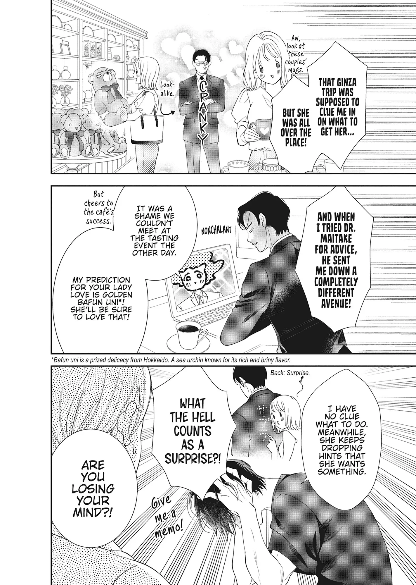 Yonoi Tsukihiko's Happy Hell «Official» Chapter 13 page 18 - 
