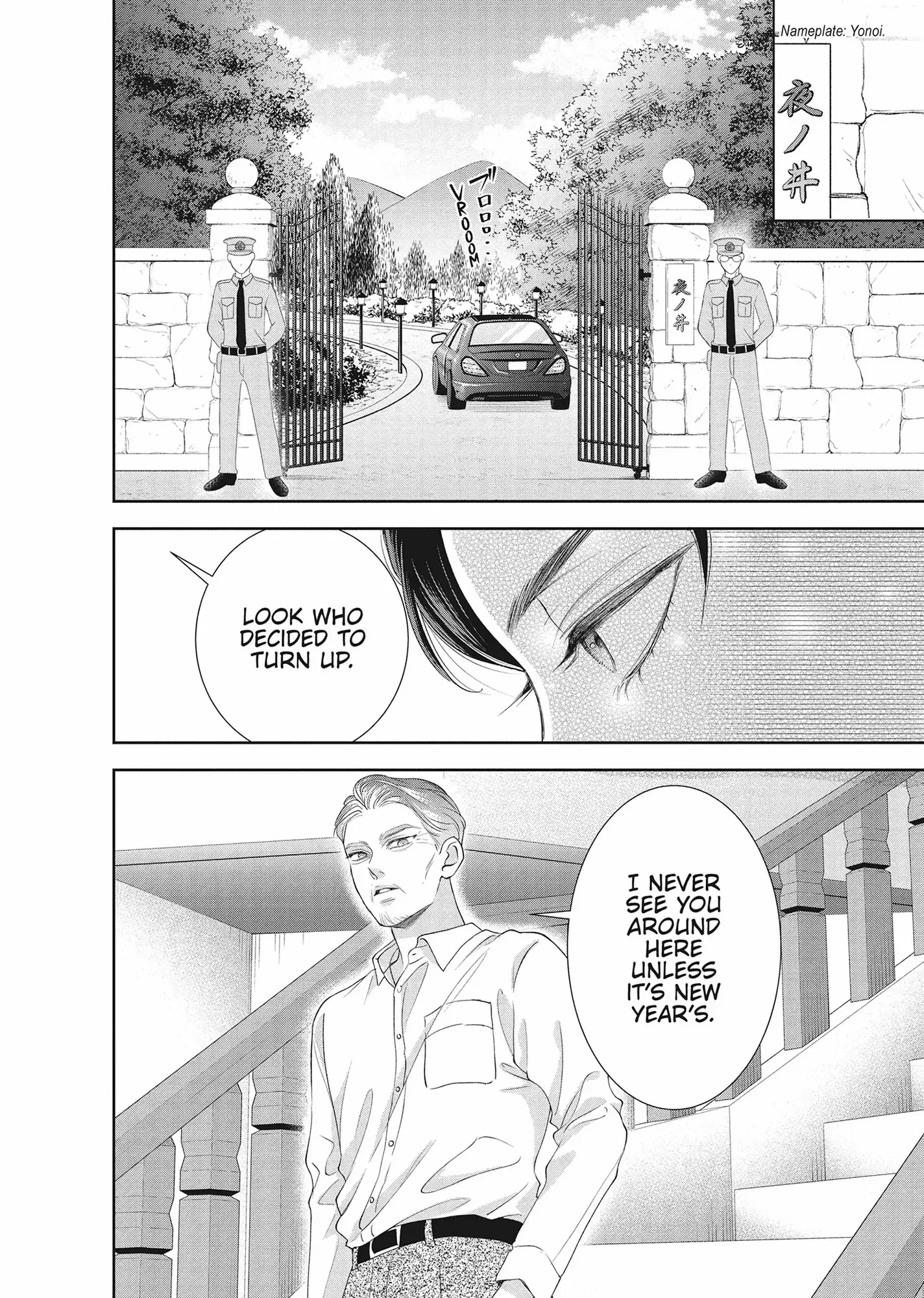 Yonoi Tsukihiko's Happy Hell «Official» Chapter 13 page 26 - 