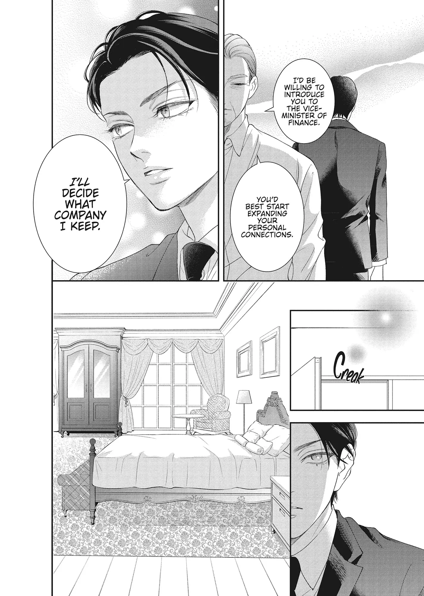 Yonoi Tsukihiko's Happy Hell «Official» Chapter 13 page 28 - 