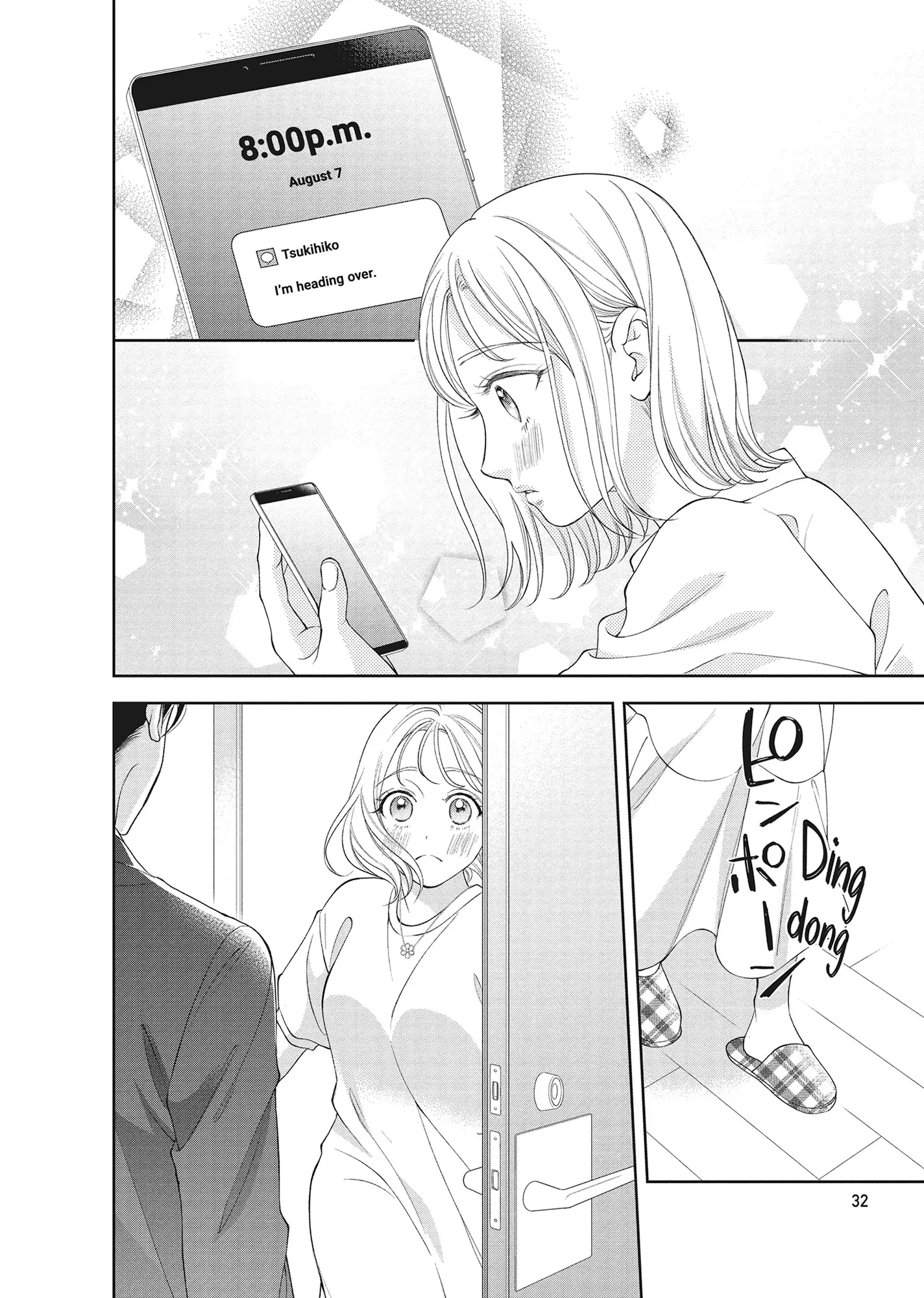 Yonoi Tsukihiko's Happy Hell «Official» Chapter 13 page 32 - 