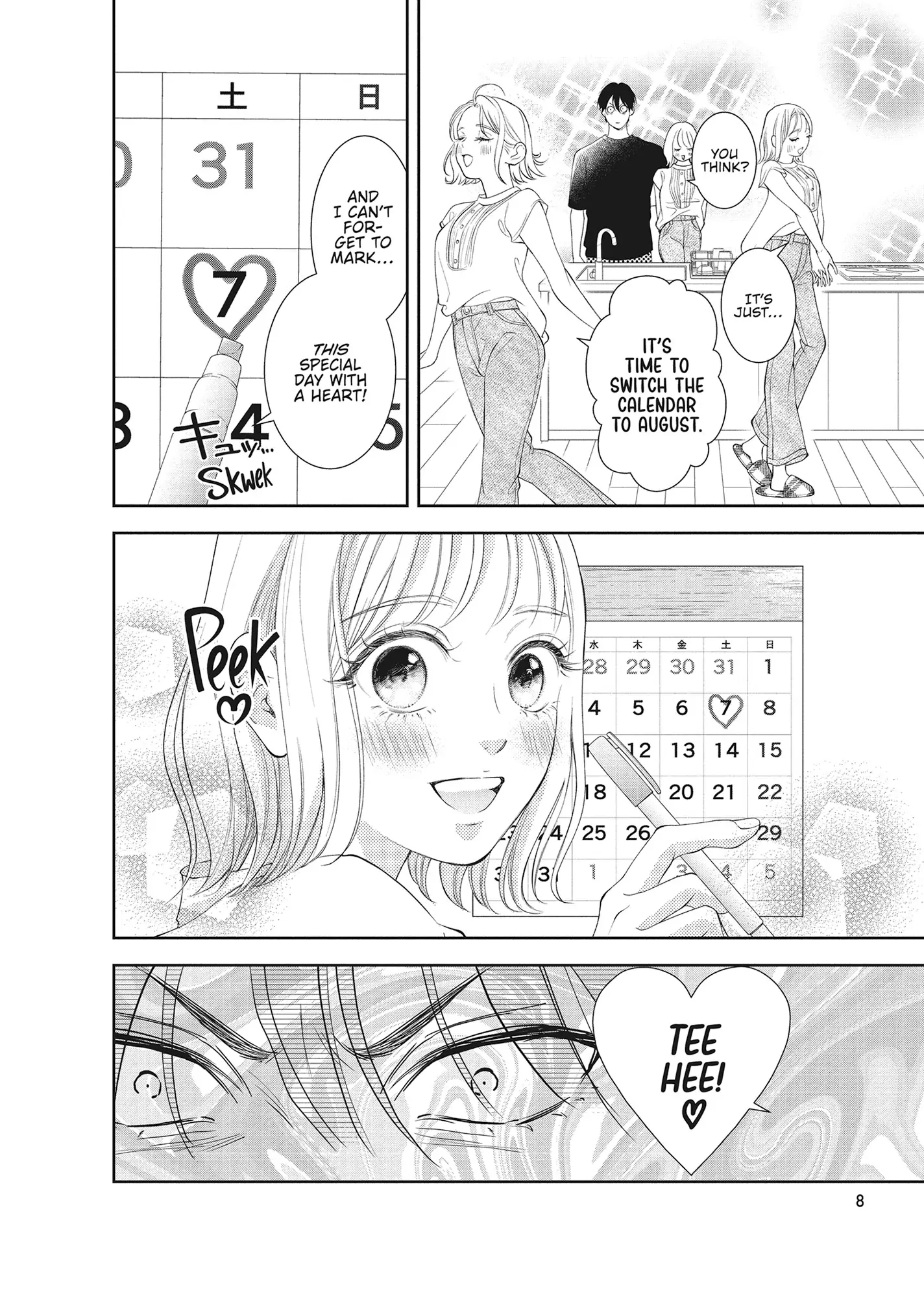 Yonoi Tsukihiko's Happy Hell «Official» Chapter 13 page 8 - 
