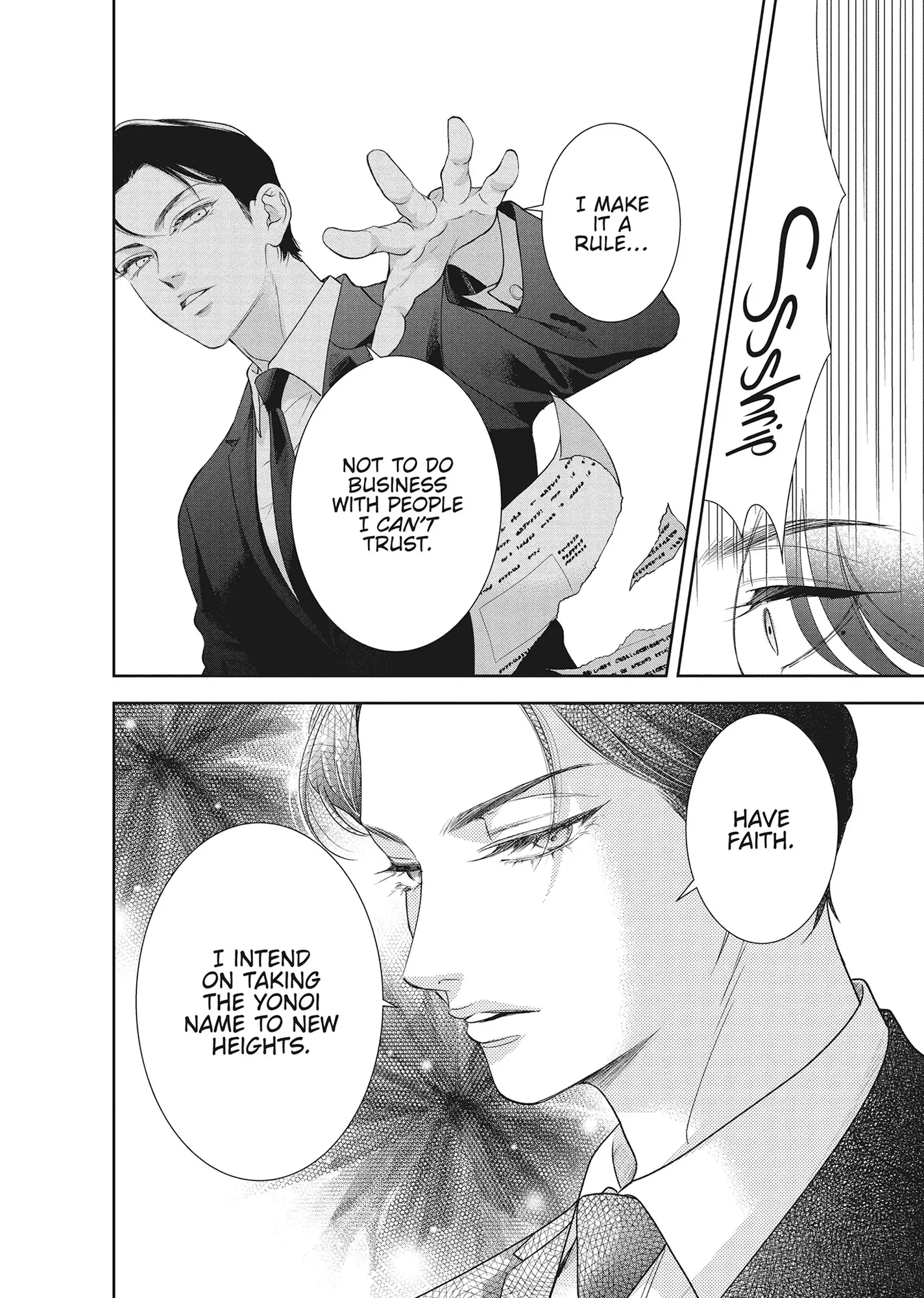 Yonoi Tsukihiko's Happy Hell «Official» Chapter 14 page 16 - 