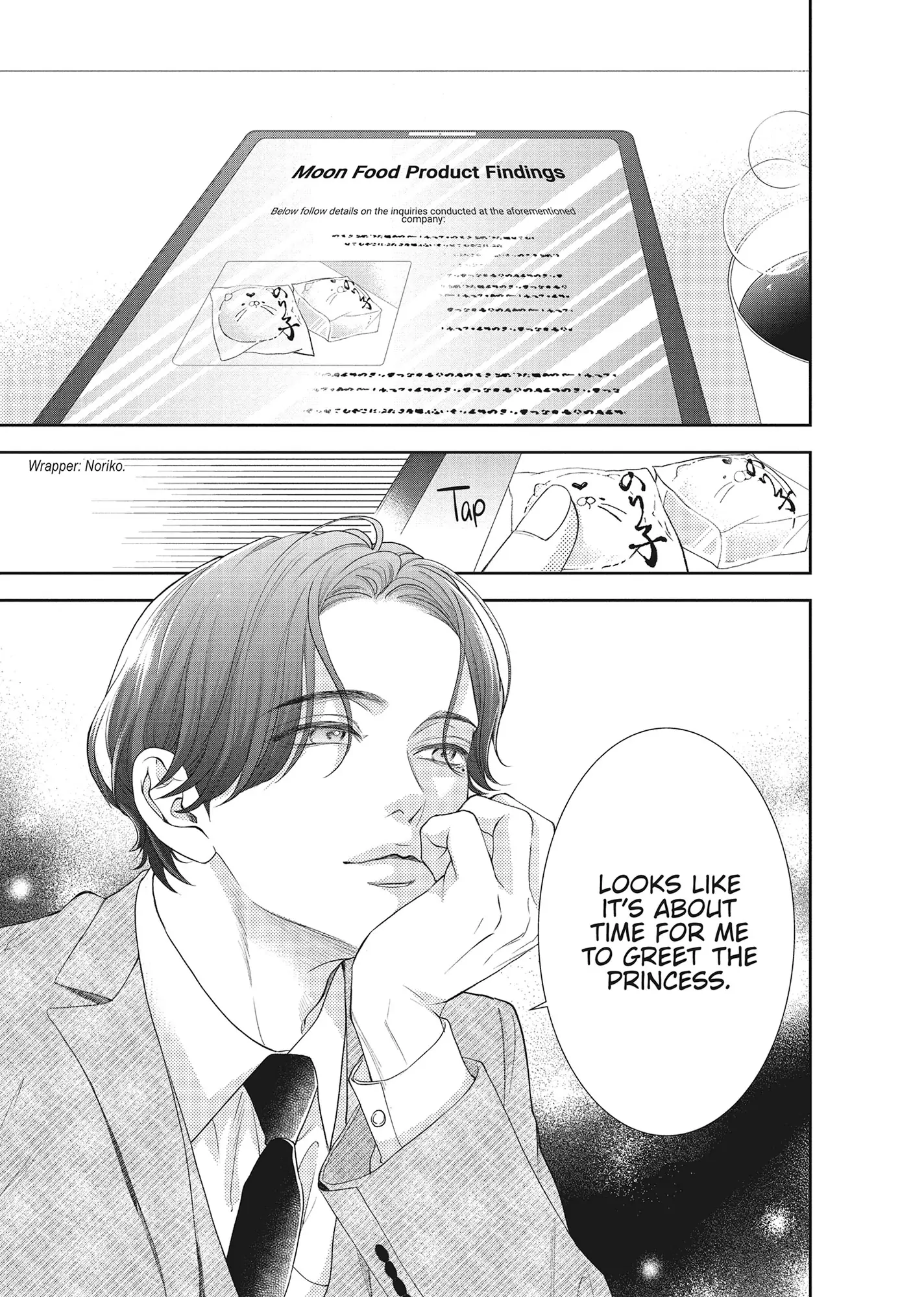 Yonoi Tsukihiko's Happy Hell «Official» Chapter 14 page 3 - 