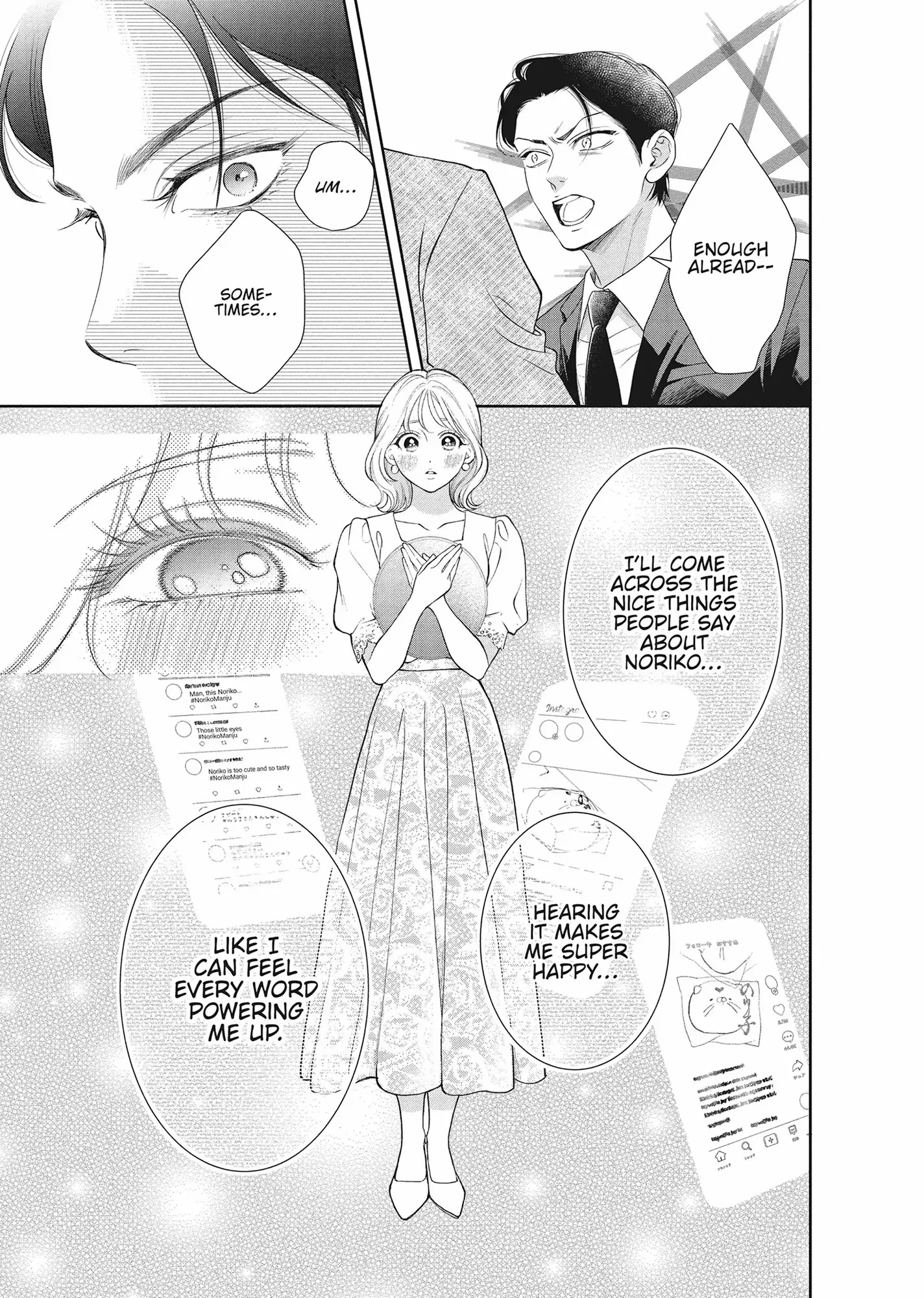 Yonoi Tsukihiko's Happy Hell «Official» Chapter 14 page 21 - 