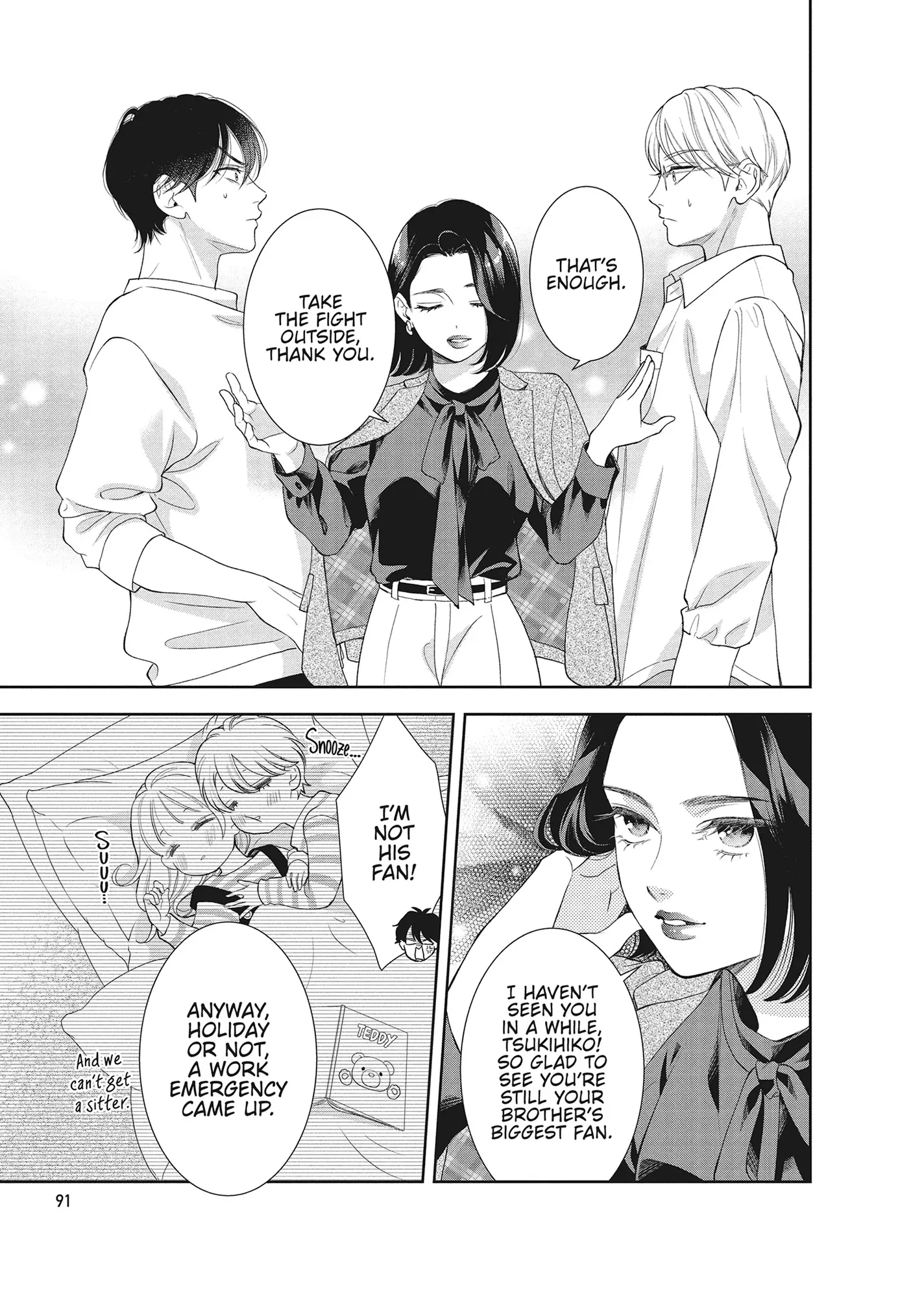 Yonoi Tsukihiko's Happy Hell «Official» Chapter 15 page 13 - 