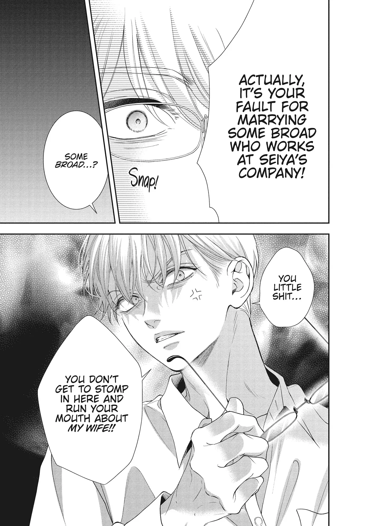 Yonoi Tsukihiko's Happy Hell «Official» Chapter 15 page 15 - 