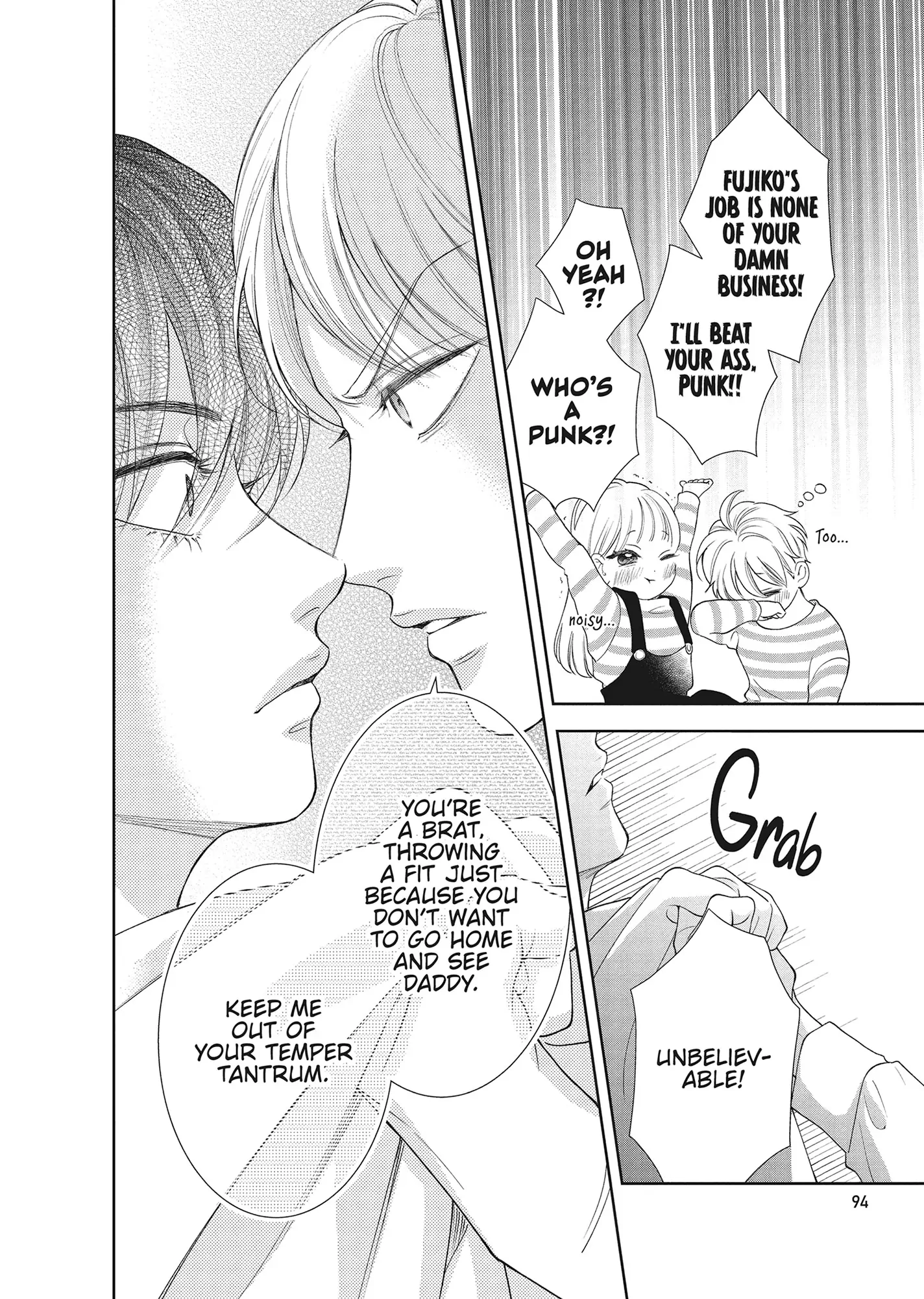 Yonoi Tsukihiko's Happy Hell «Official» Chapter 15 page 16 - 