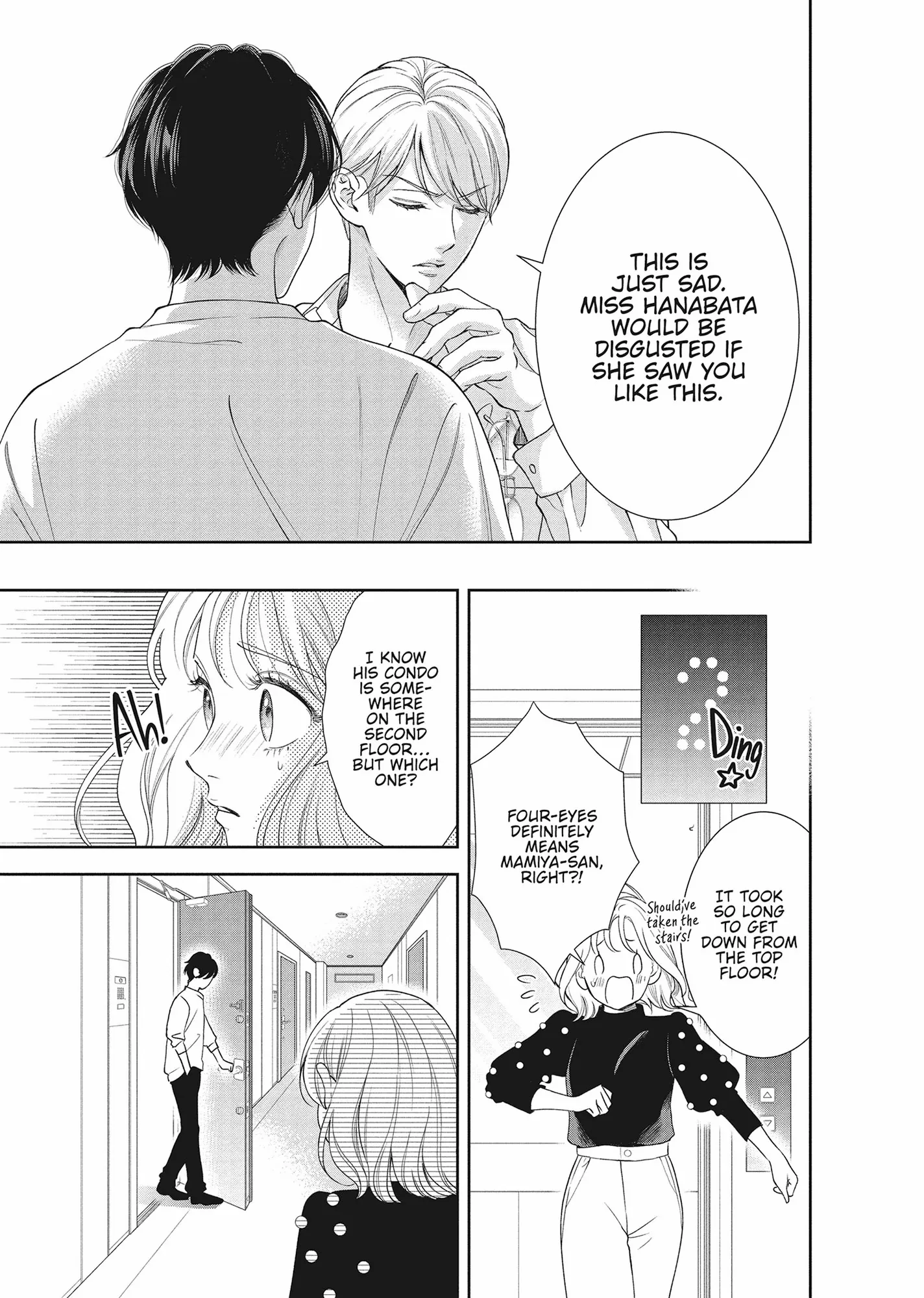 Yonoi Tsukihiko's Happy Hell «Official» Chapter 15 page 17 - 
