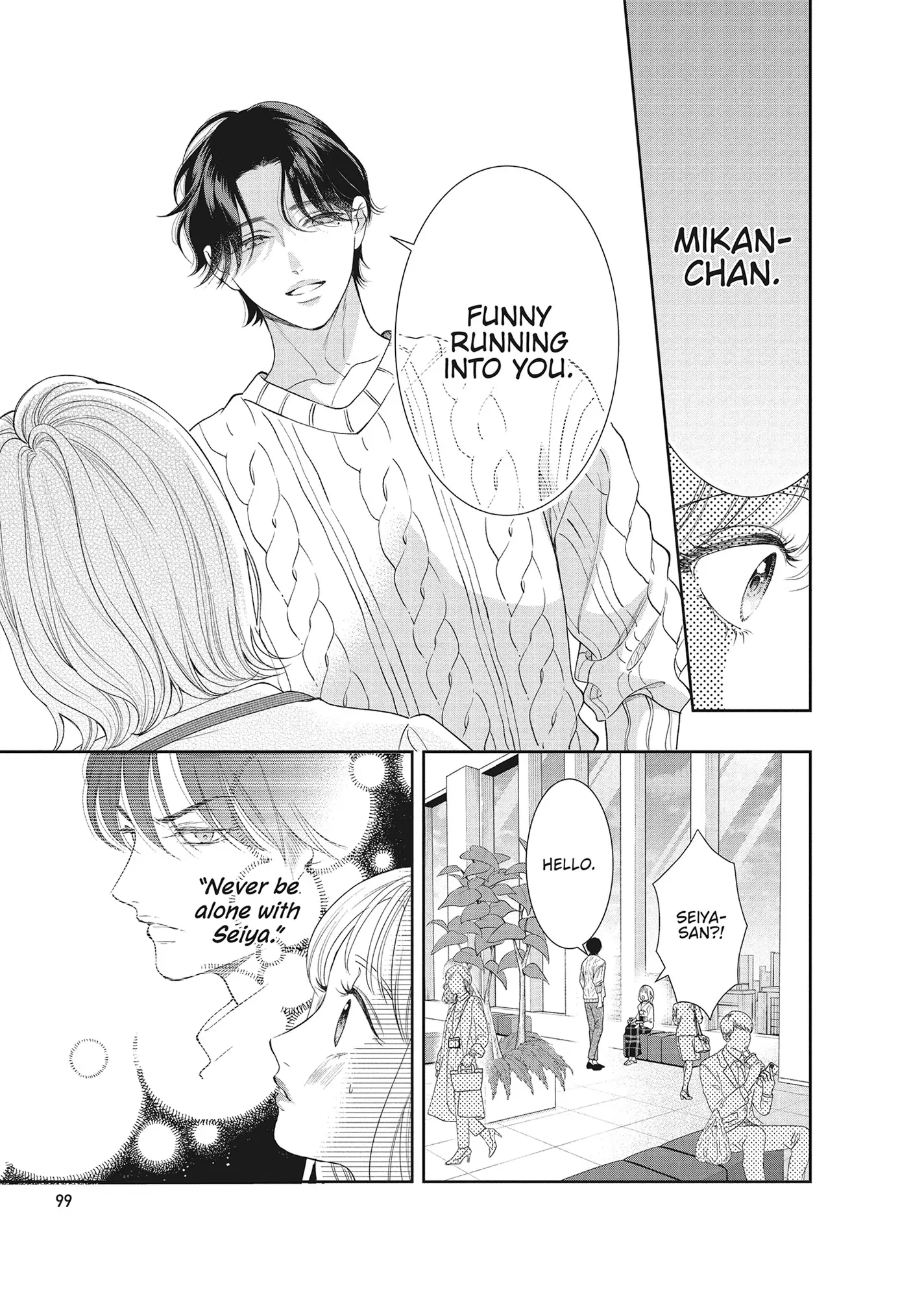 Yonoi Tsukihiko's Happy Hell «Official» Chapter 15 page 21 - 