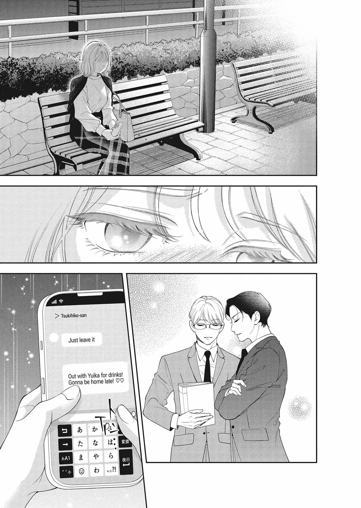 Yonoi Tsukihiko's Happy Hell «Official» Chapter 15 page 29 - 