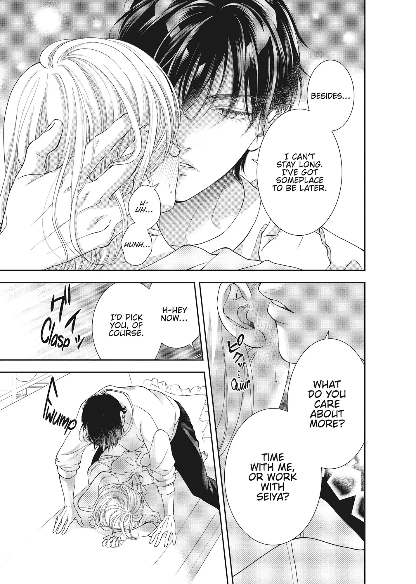 Yonoi Tsukihiko's Happy Hell «Official» Chapter 15 page 7 - 