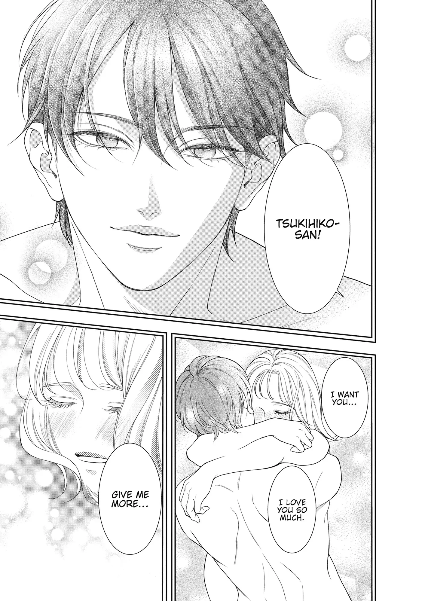 Yonoi Tsukihiko's Happy Hell «Official» Chapter 16 page 12 - 