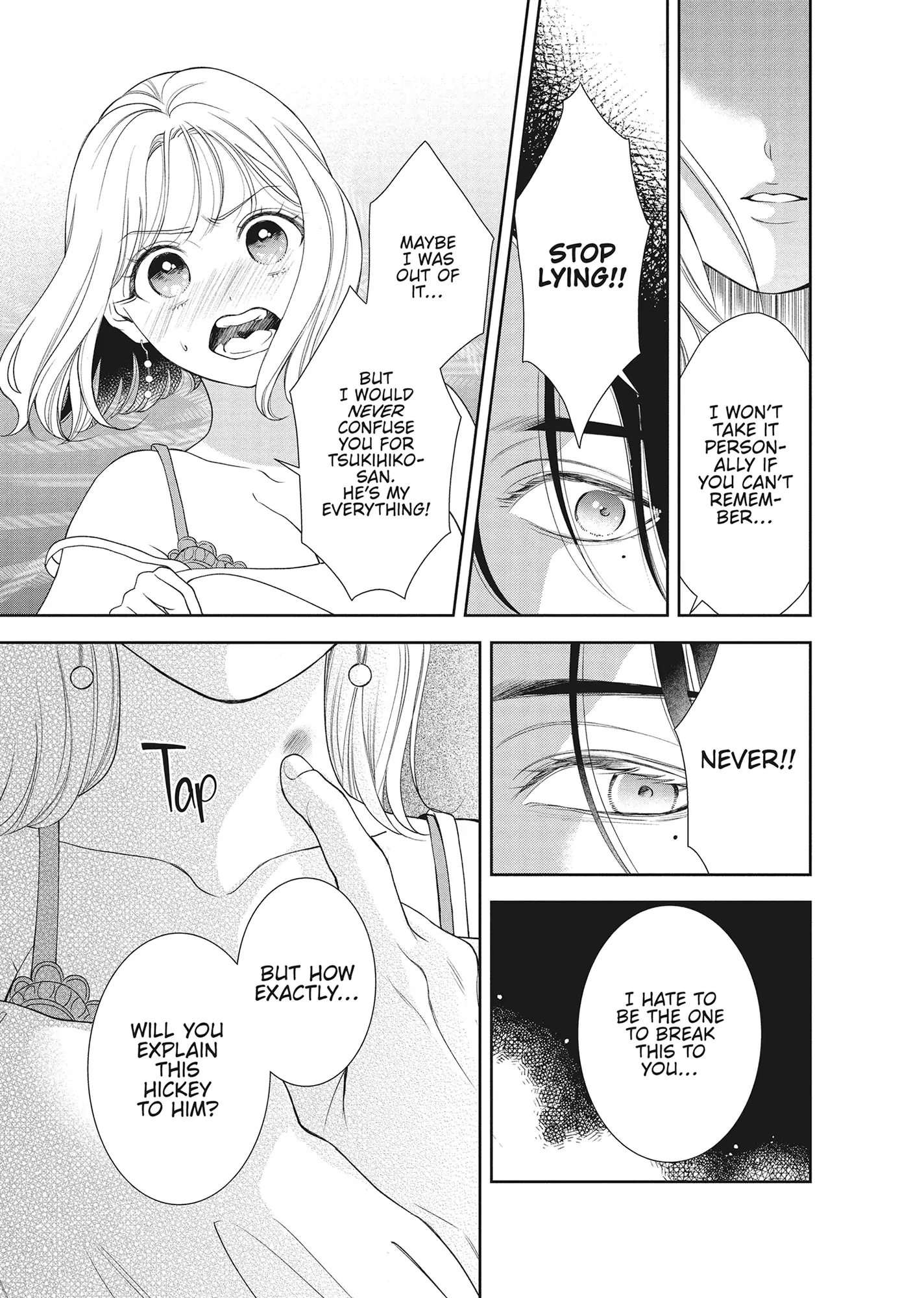 Yonoi Tsukihiko's Happy Hell «Official» Chapter 16 page 16 - 