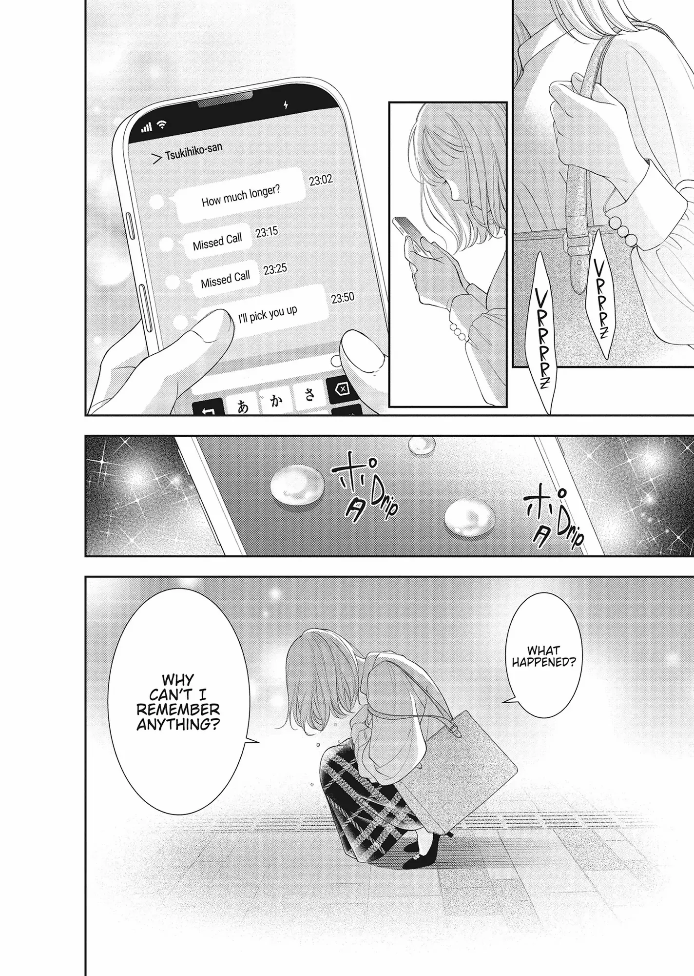 Yonoi Tsukihiko's Happy Hell «Official» Chapter 16 page 19 - 