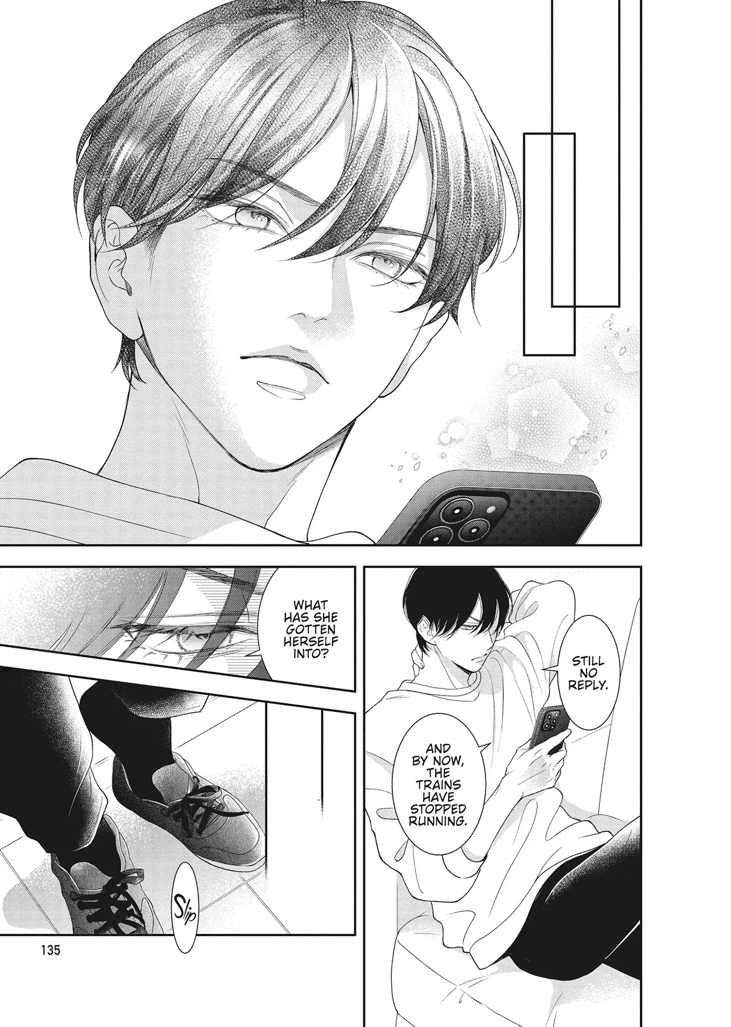 Yonoi Tsukihiko's Happy Hell «Official» Chapter 16 page 20 - 