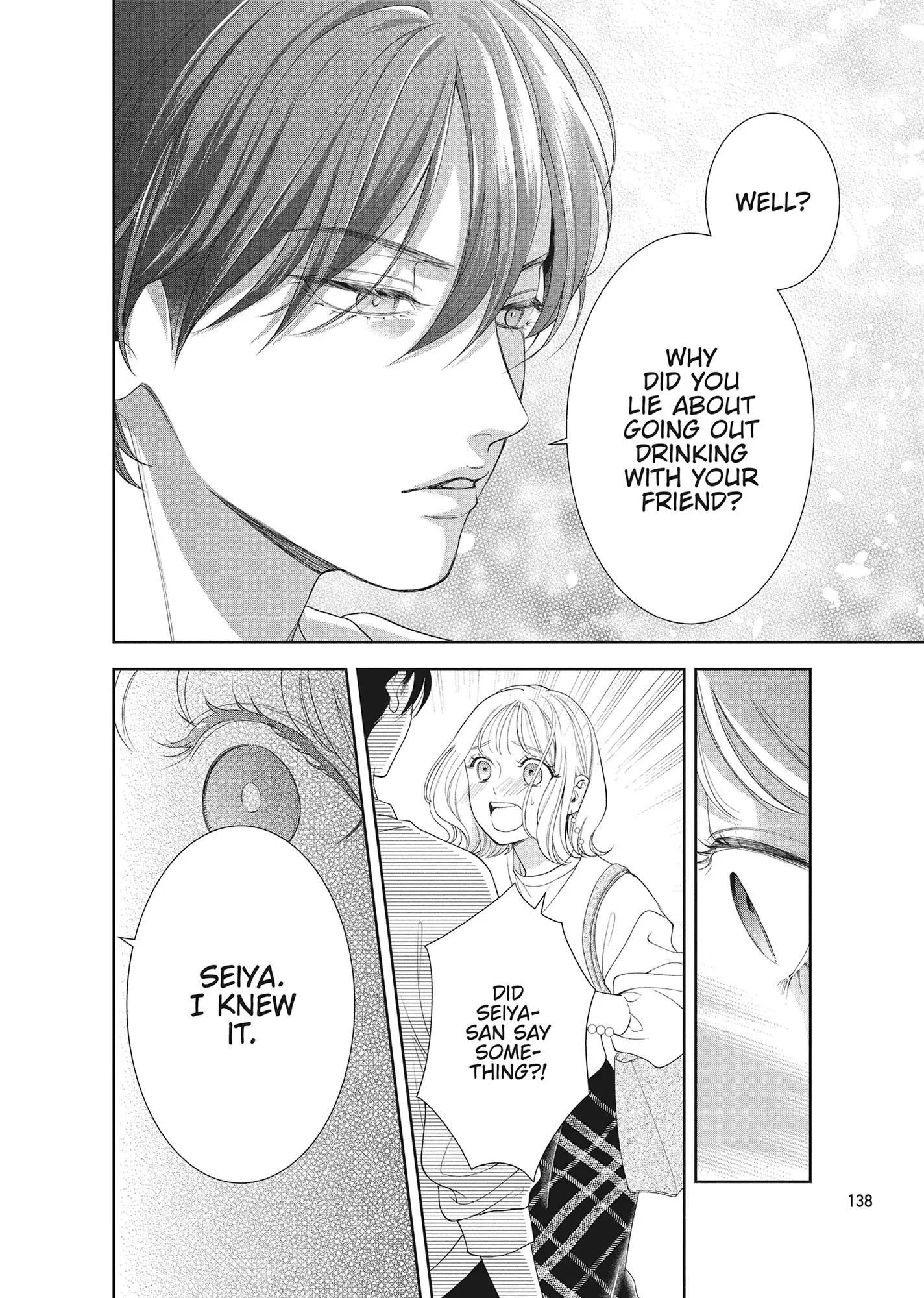 Yonoi Tsukihiko's Happy Hell «Official» Chapter 16 page 23 - 