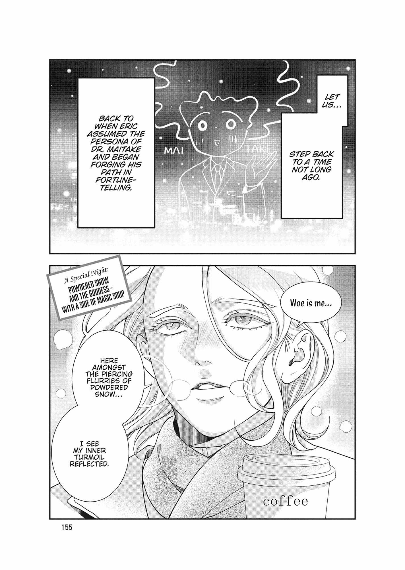 Yonoi Tsukihiko's Happy Hell «Official» Chapter 16 page 40 - 