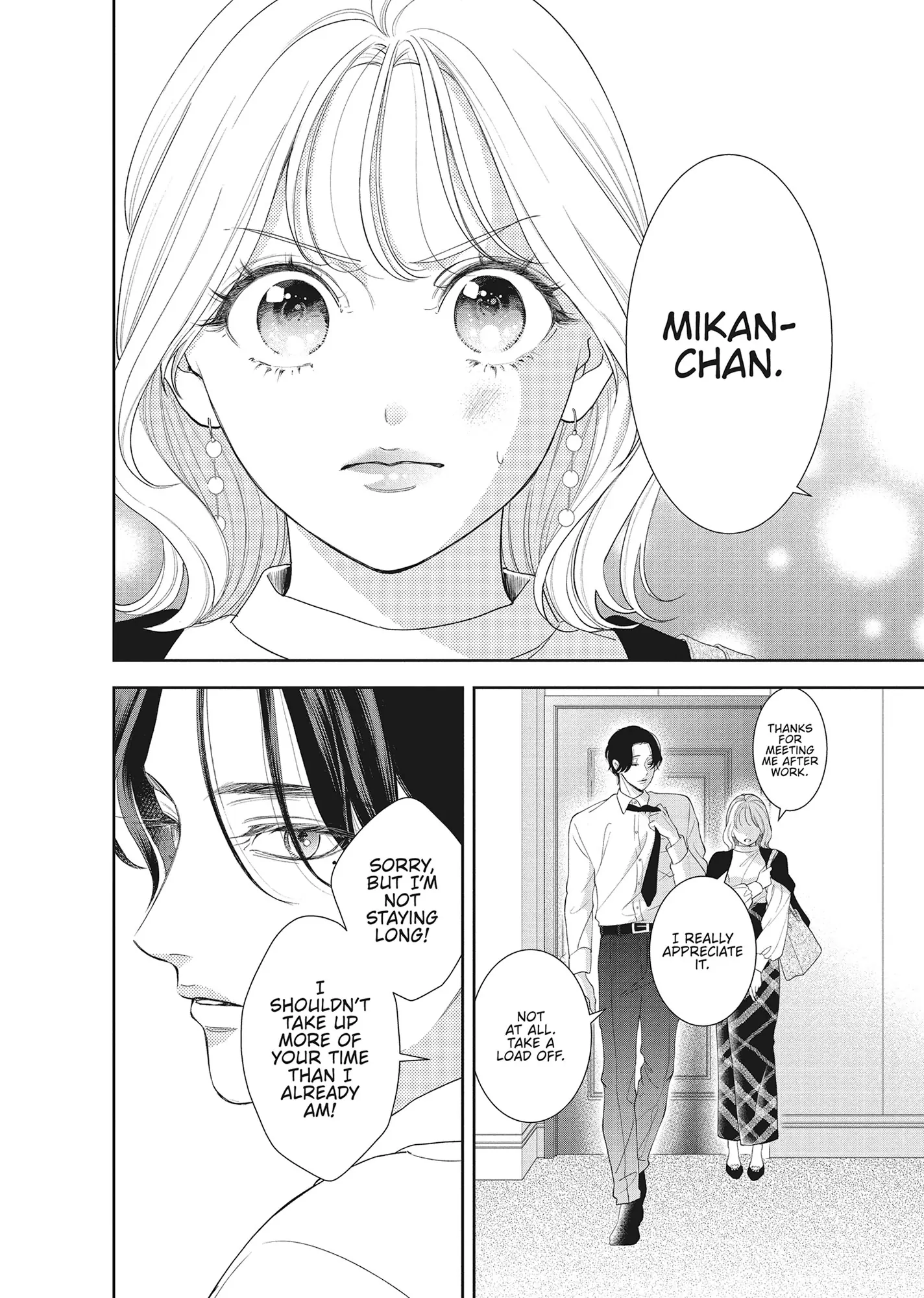 Yonoi Tsukihiko's Happy Hell «Official» Chapter 16 page 5 - 