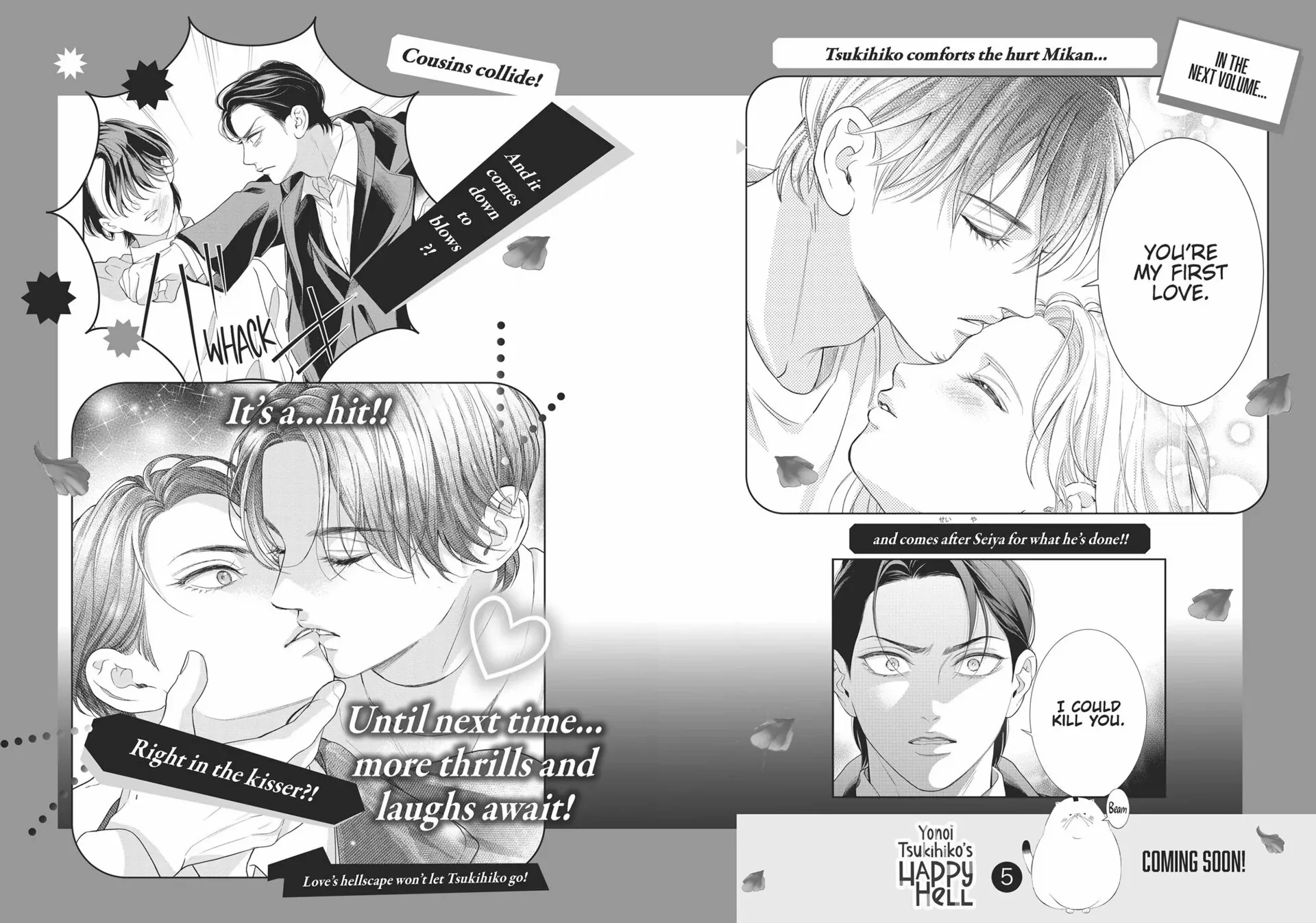 Yonoi Tsukihiko's Happy Hell «Official» Chapter 16 page 47 - 
