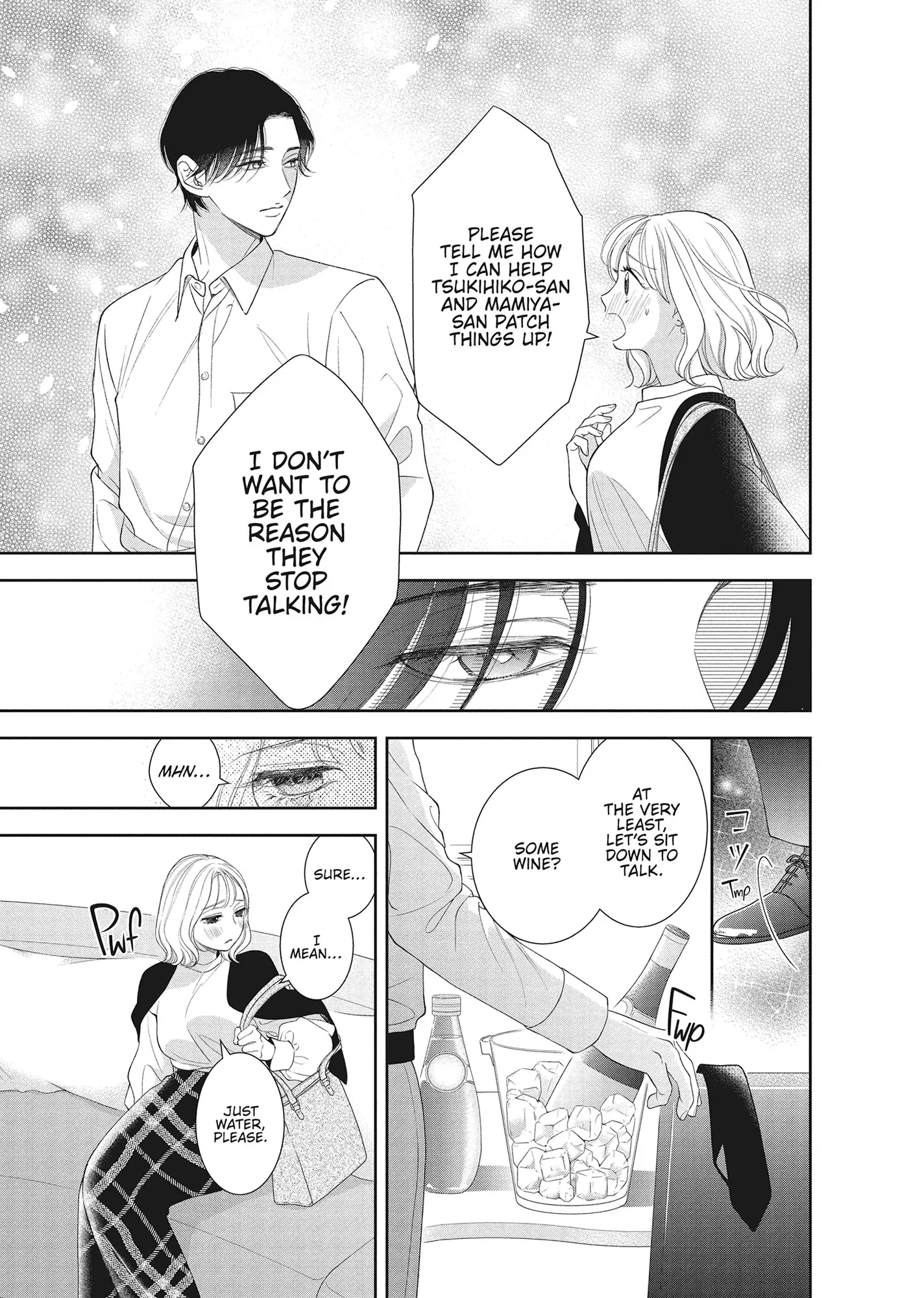 Yonoi Tsukihiko's Happy Hell «Official» Chapter 16 page 6 - 