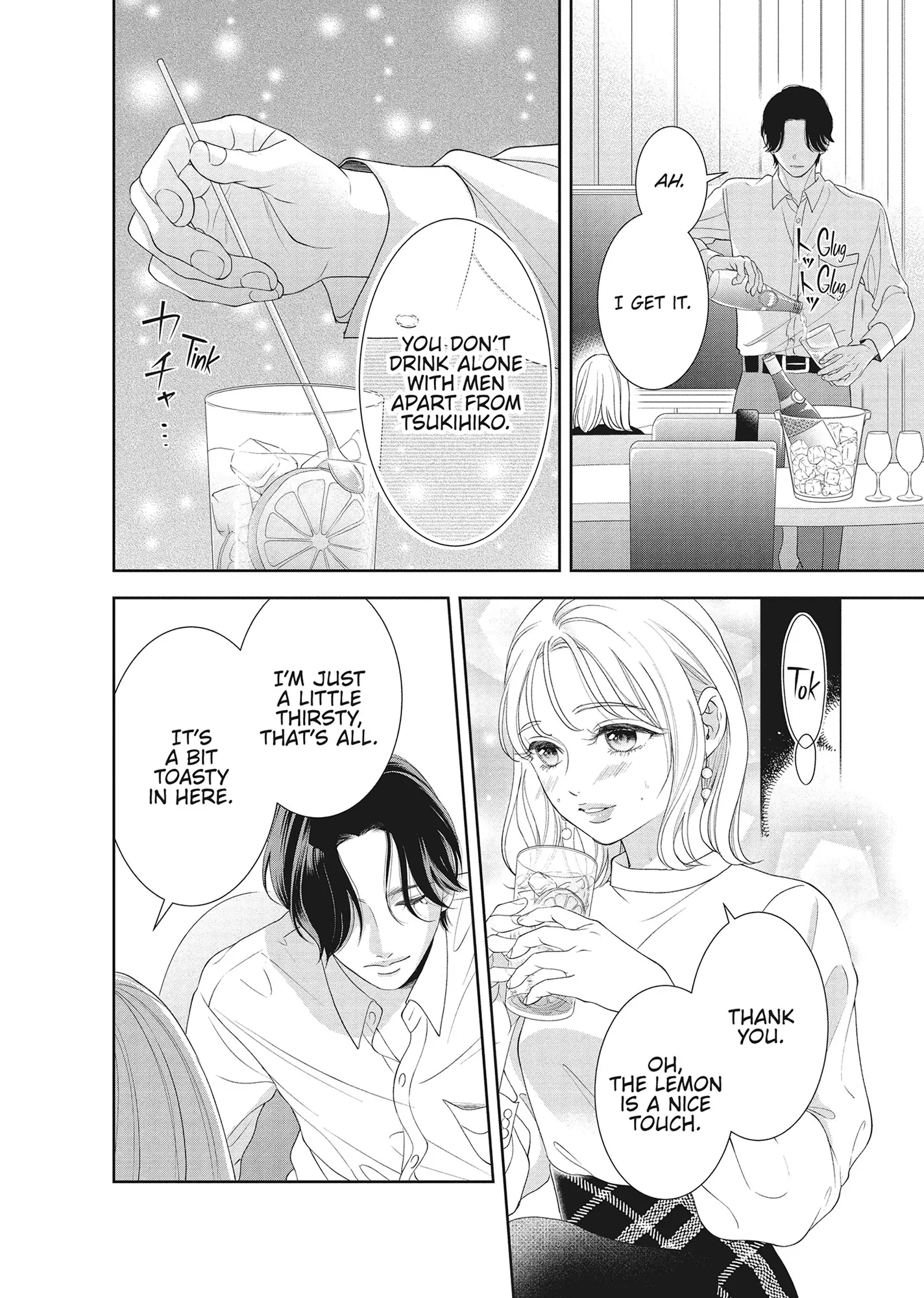 Yonoi Tsukihiko's Happy Hell «Official» Chapter 16 page 7 - 