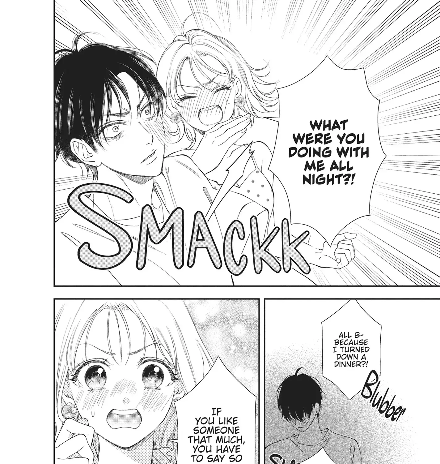 Yonoi Tsukihiko's Happy Hell «Official» Chapter 2 page 12 - 