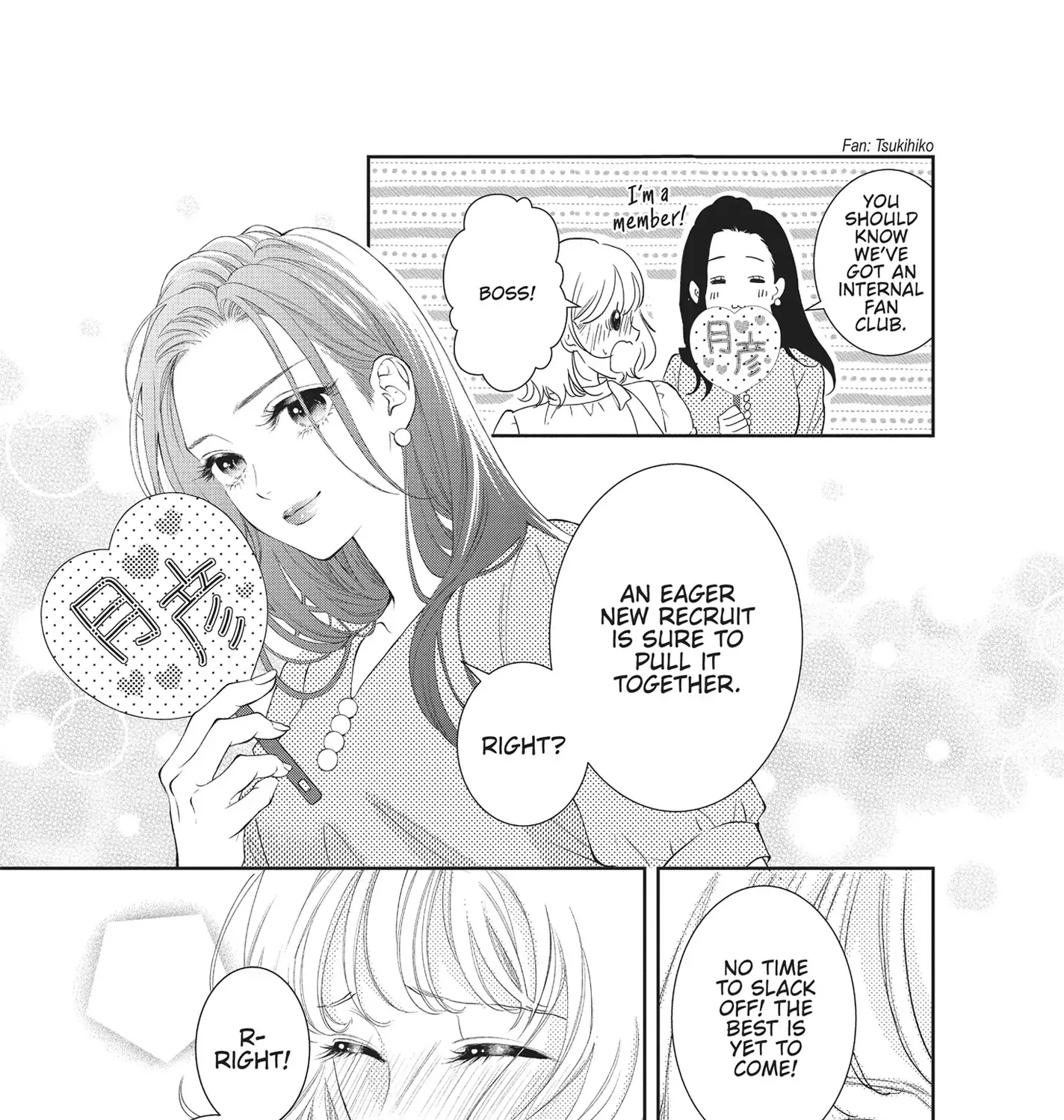 Yonoi Tsukihiko's Happy Hell «Official» Chapter 4 page 34 - 