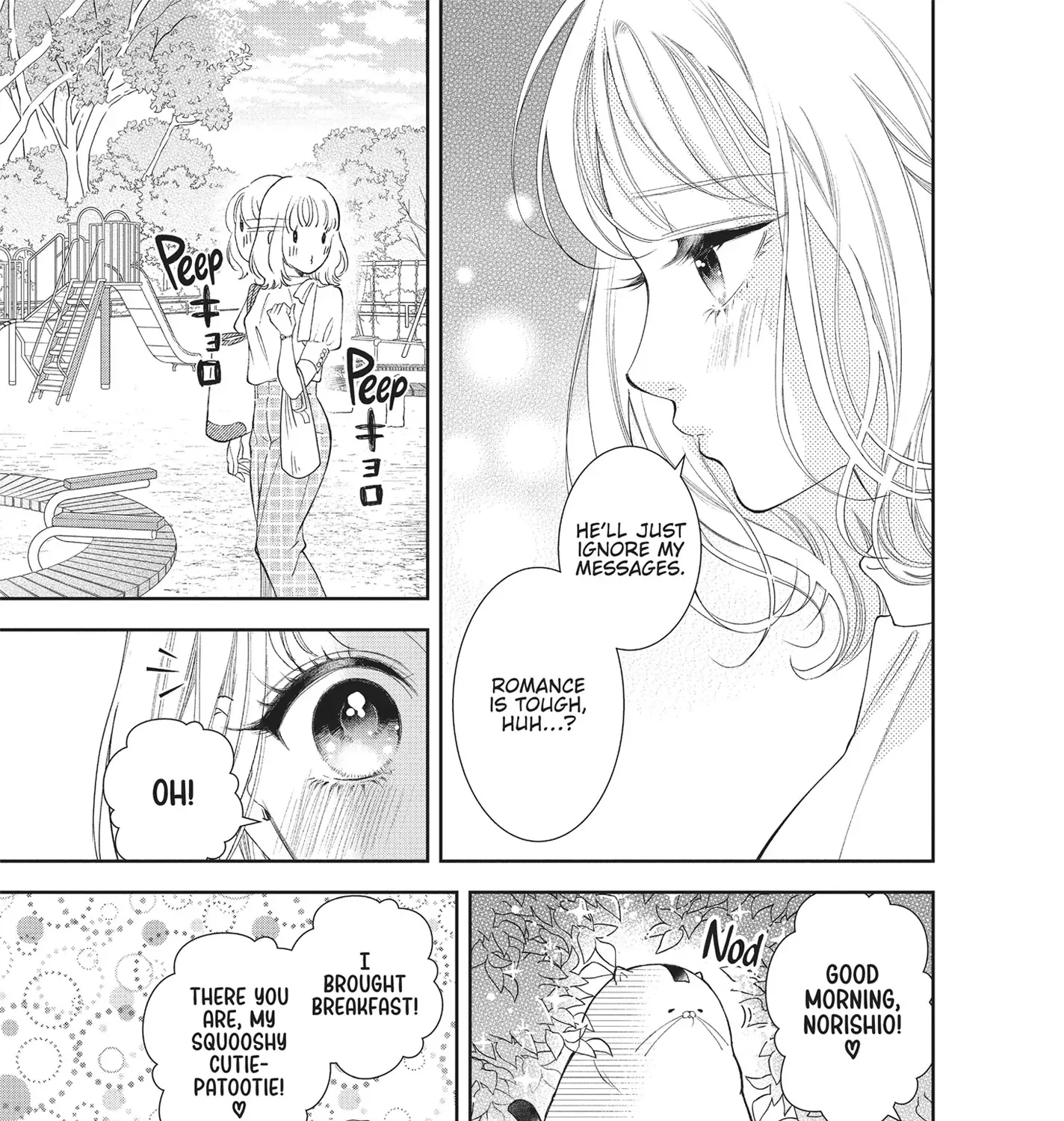 Yonoi Tsukihiko's Happy Hell «Official» Chapter 4 page 6 - 