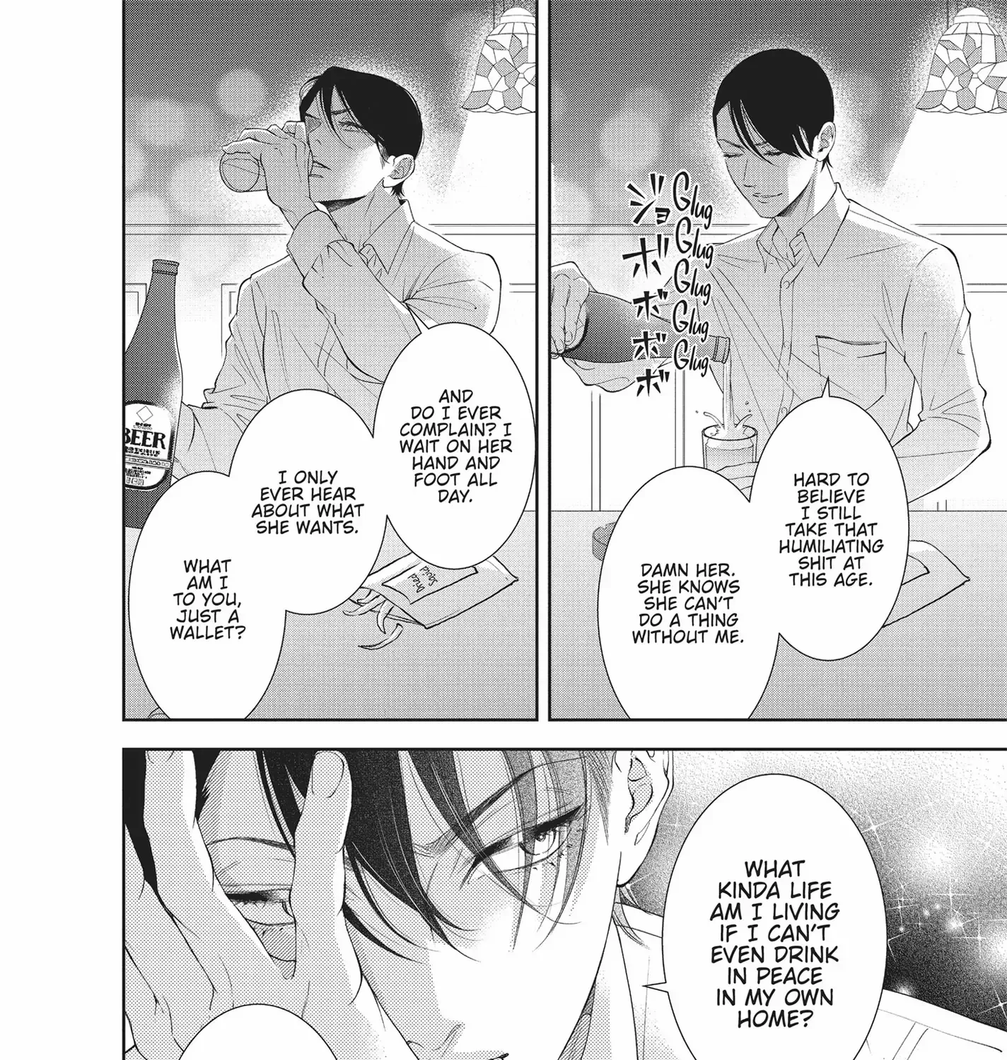 Yonoi Tsukihiko's Happy Hell «Official» Chapter 4 page 76 - 