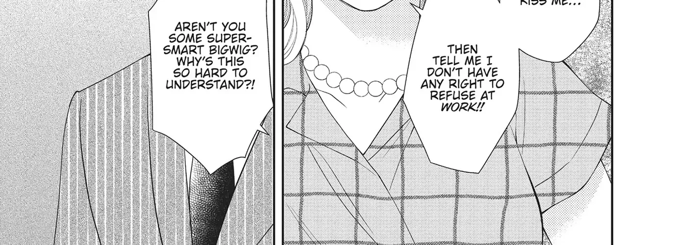 Yonoi Tsukihiko's Happy Hell «Official» Chapter 5 page 13 - 