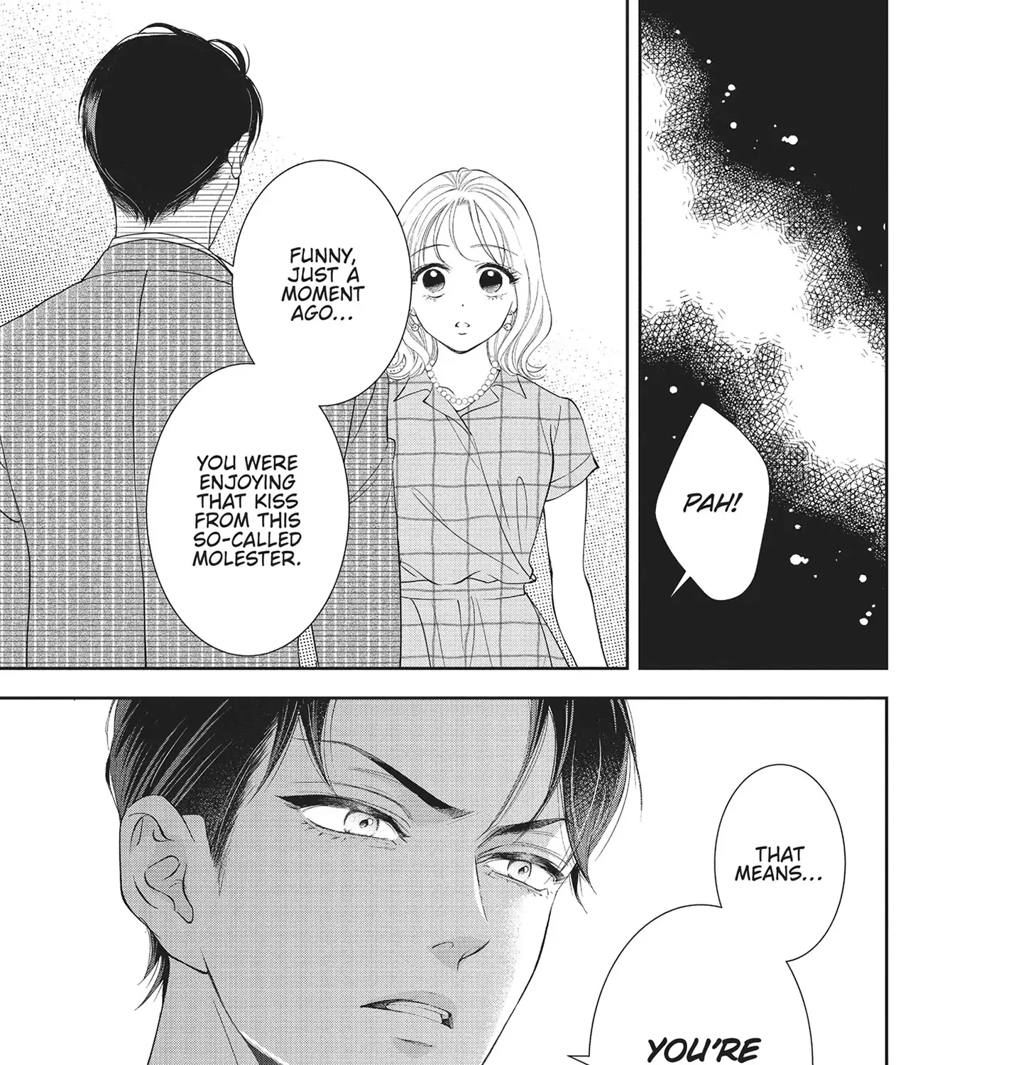 Yonoi Tsukihiko's Happy Hell «Official» Chapter 5 page 16 - 