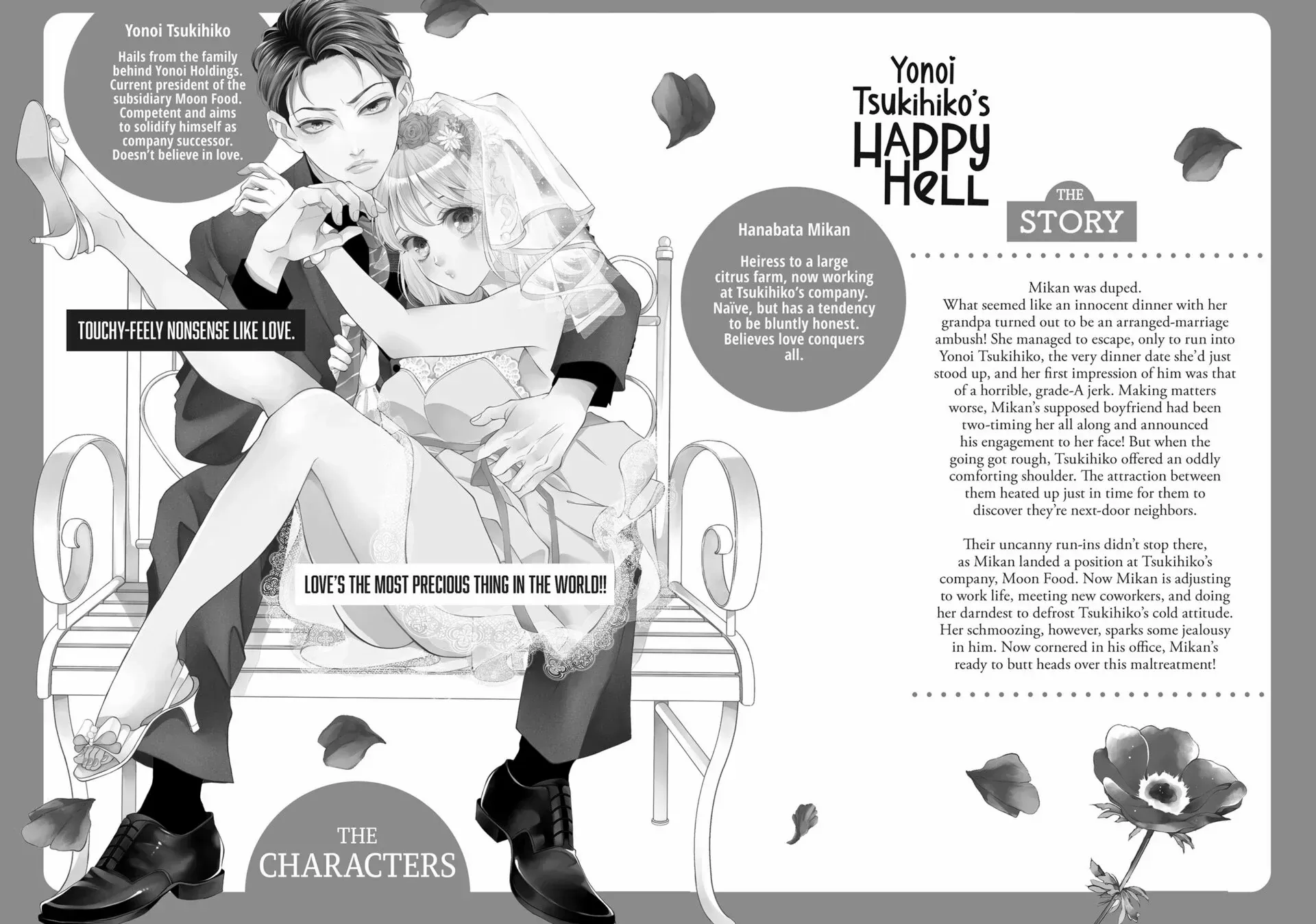 Yonoi Tsukihiko's Happy Hell «Official» Chapter 5 page 5 - 