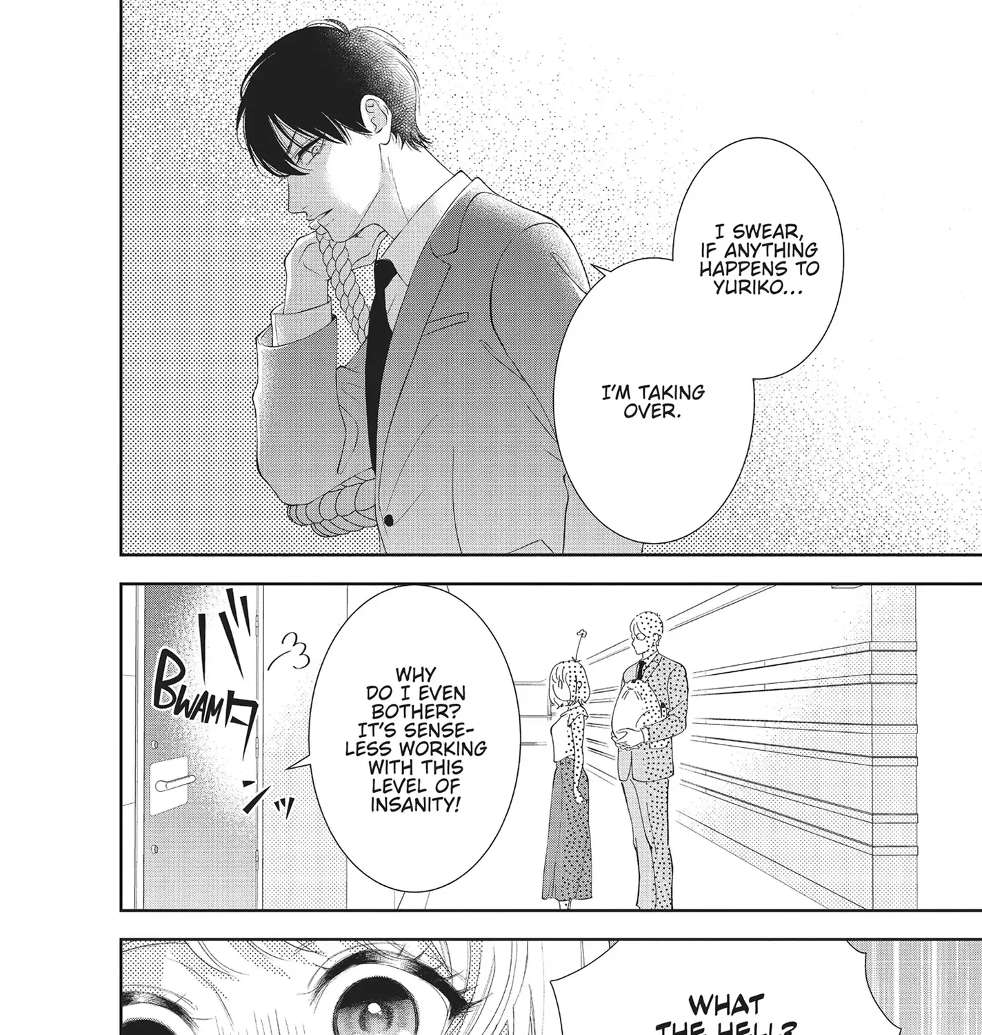 Yonoi Tsukihiko's Happy Hell «Official» Chapter 6 page 11 - 