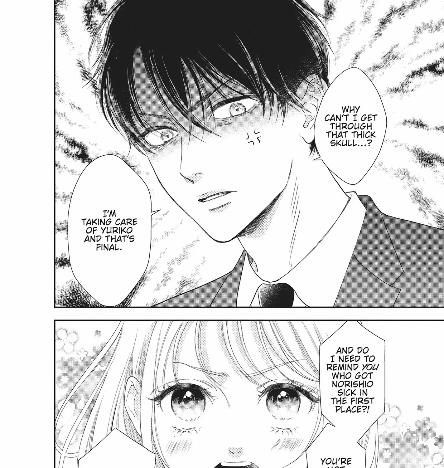 Yonoi Tsukihiko's Happy Hell «Official» Chapter 6 page 3 - 