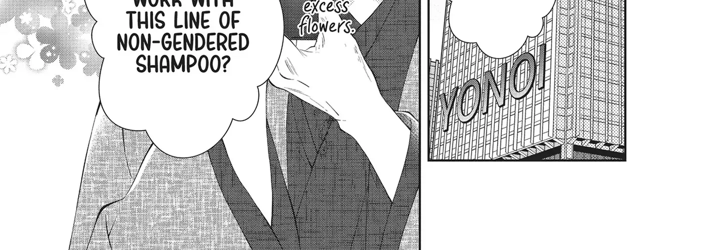 Yonoi Tsukihiko's Happy Hell «Official» Chapter 6 page 22 - 