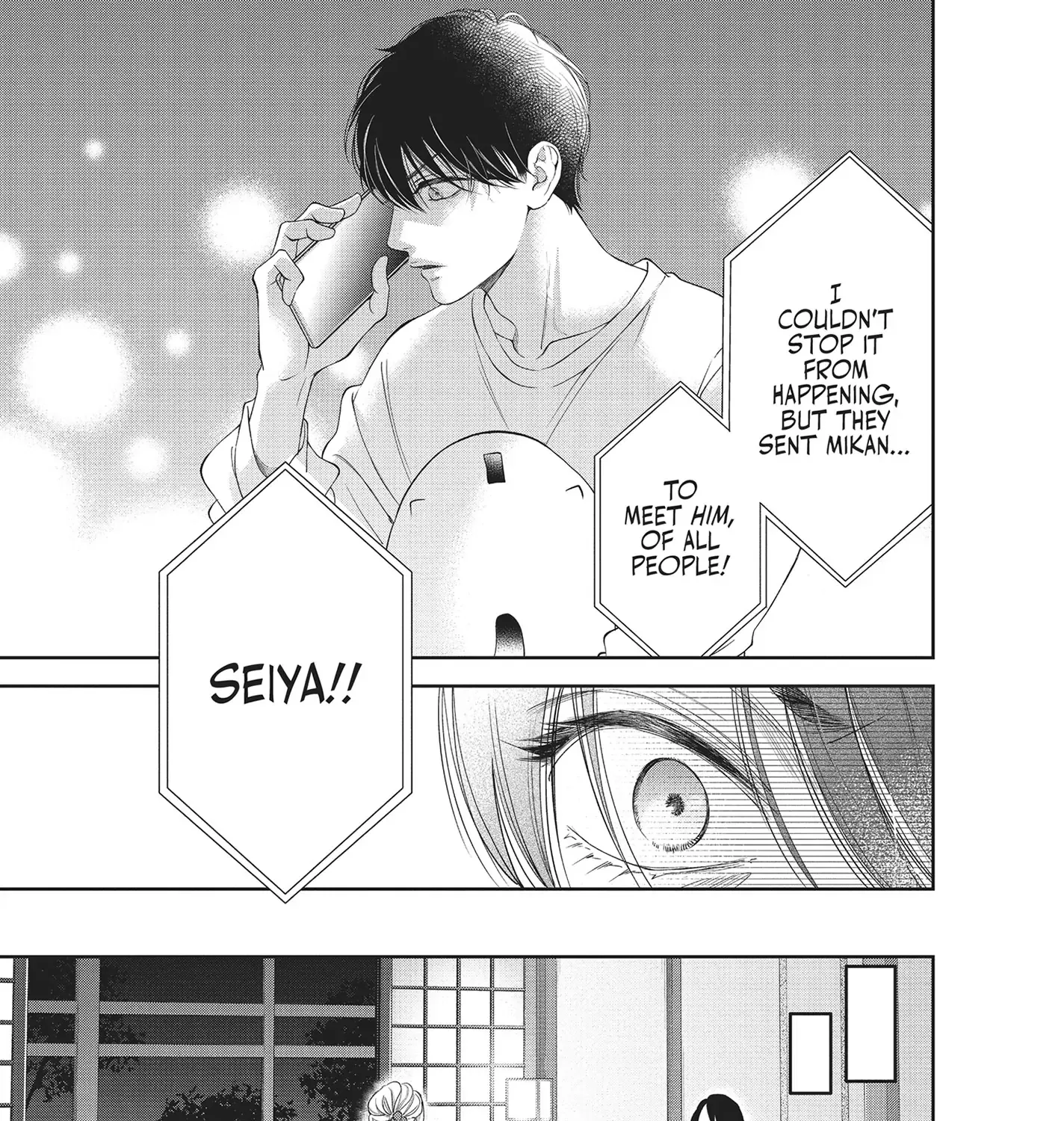 Yonoi Tsukihiko's Happy Hell «Official» Chapter 7 page 49 - 