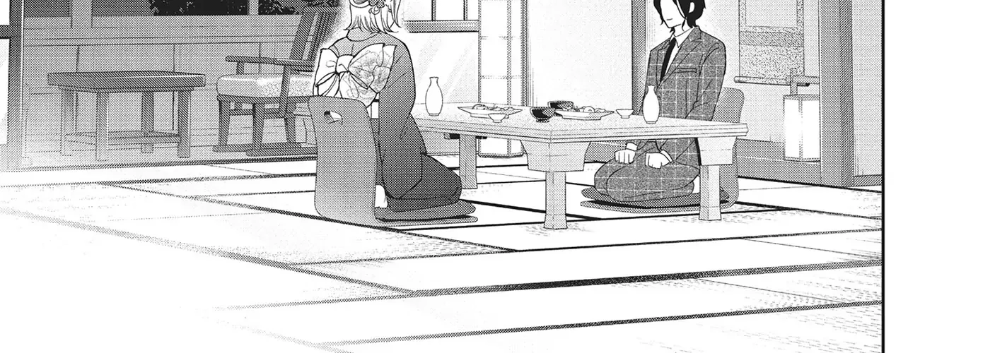 Yonoi Tsukihiko's Happy Hell «Official» Chapter 7 page 50 - 